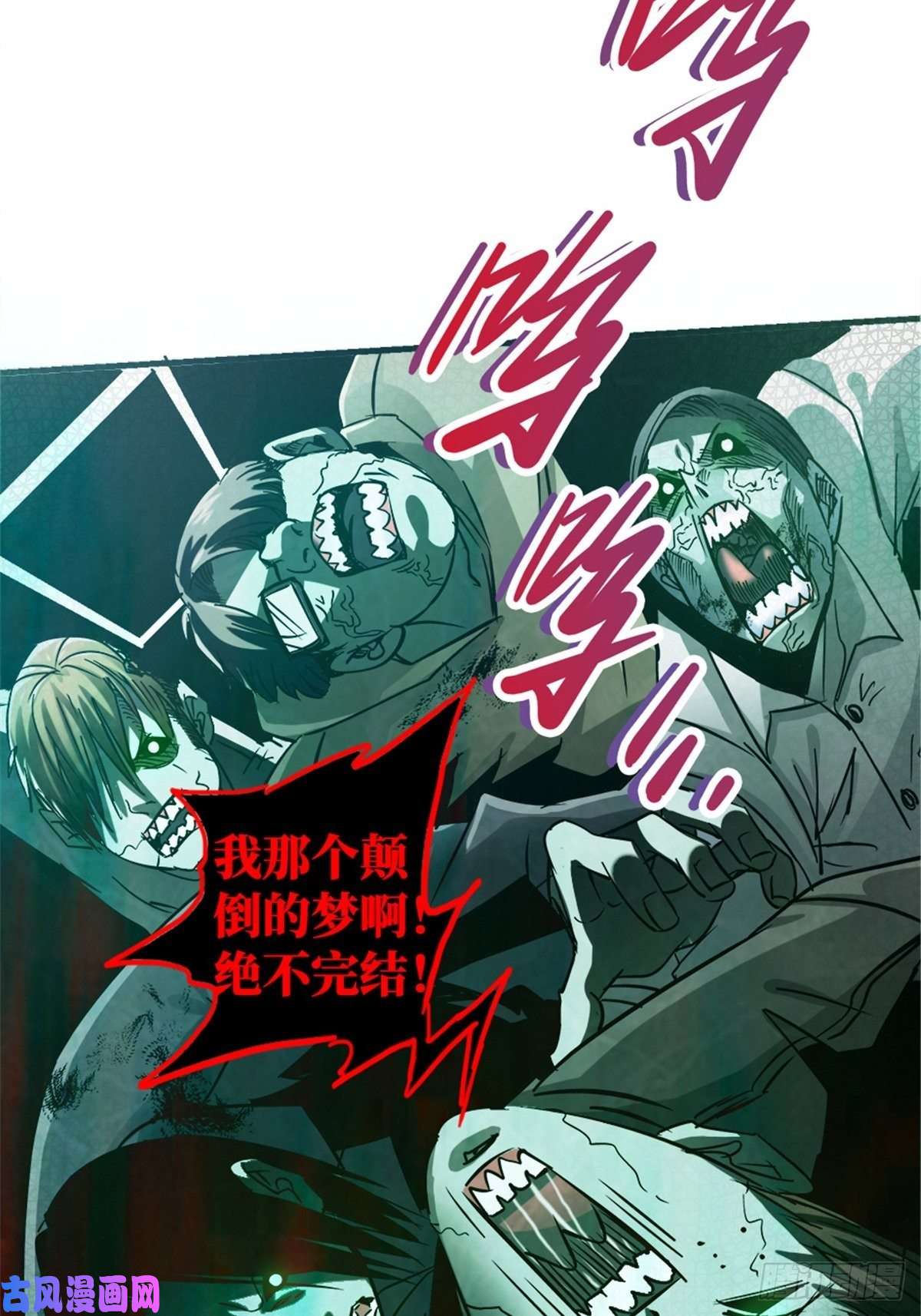 北方列车X4715.黑白