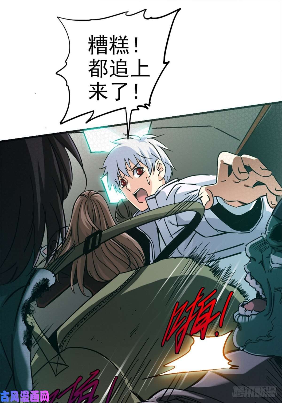 北方列车X4715.黑白