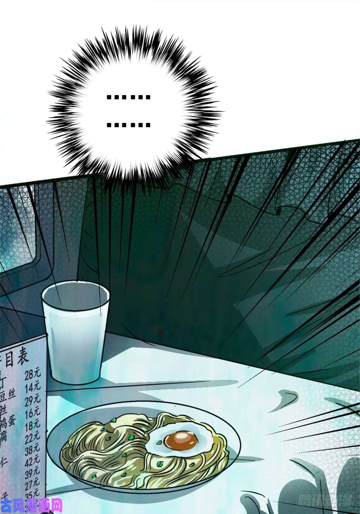 北方列车X4715.黑白