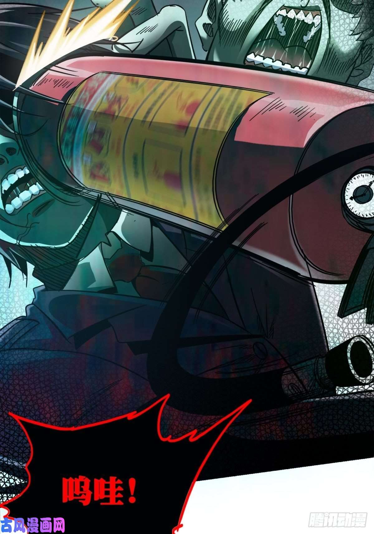 北方列车X4715.黑白