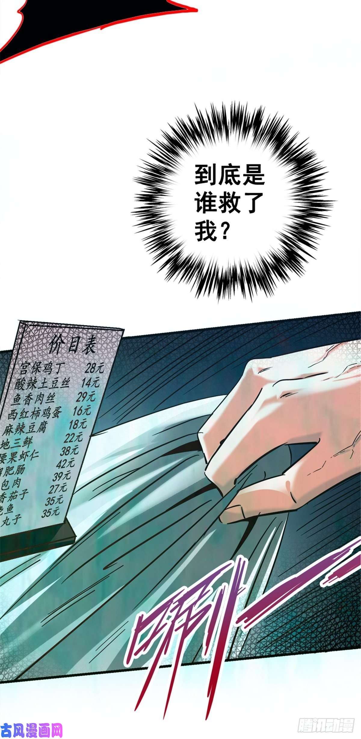 北方列车X4715.黑白