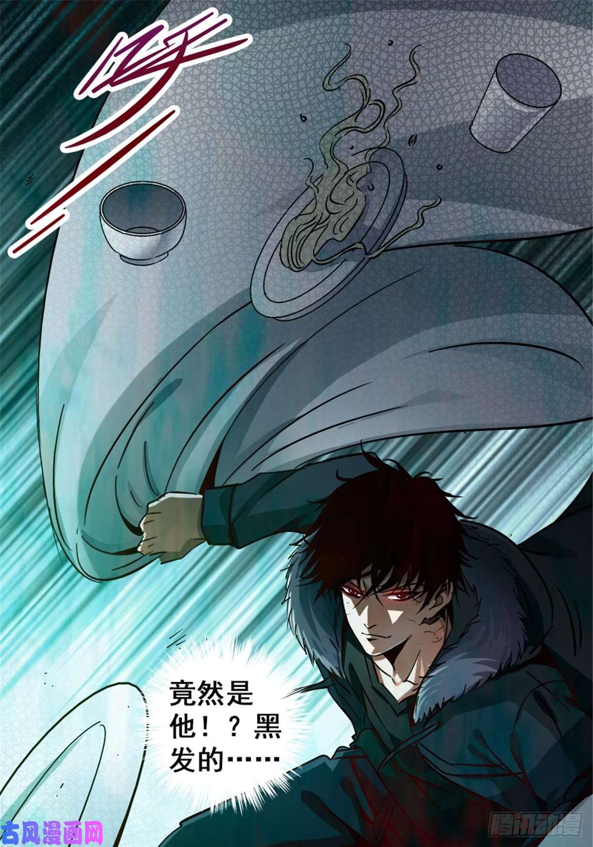 北方列车X4715.黑白