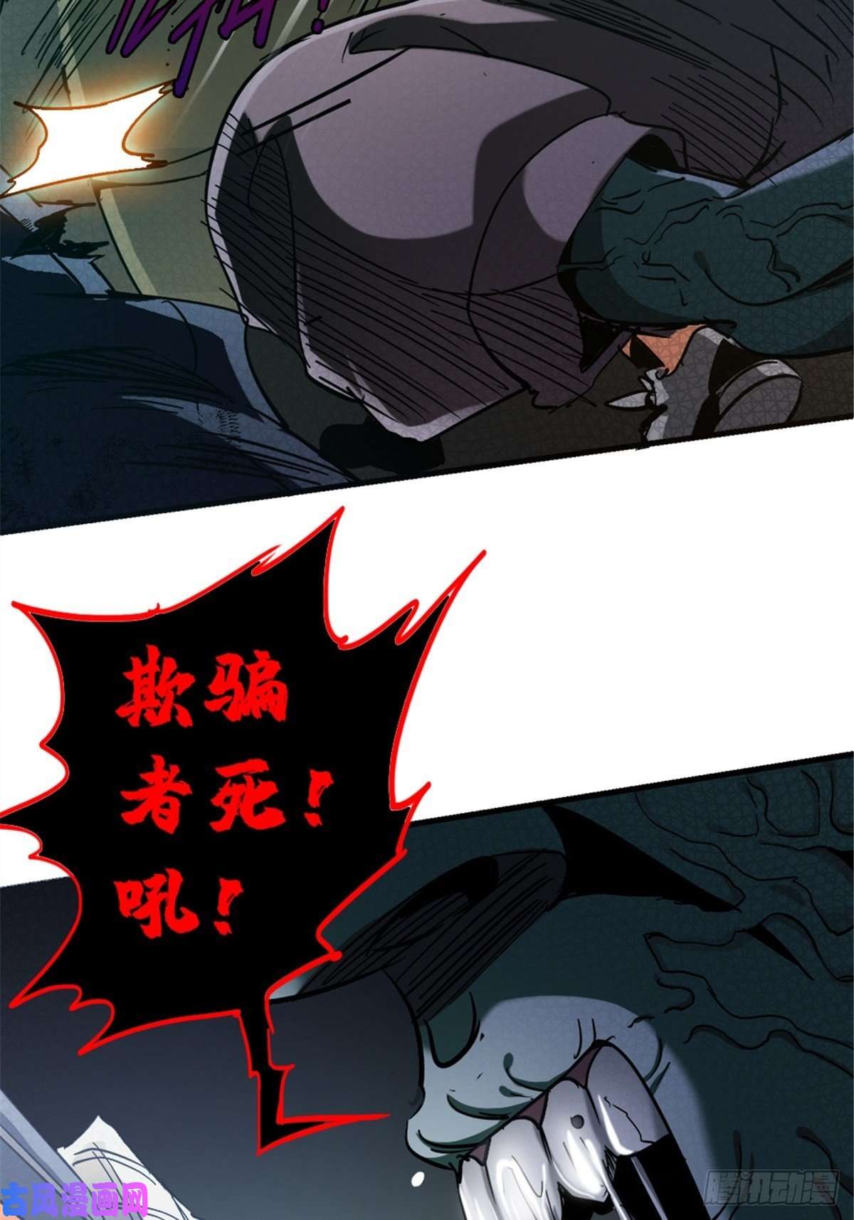 北方列车X4715.黑白