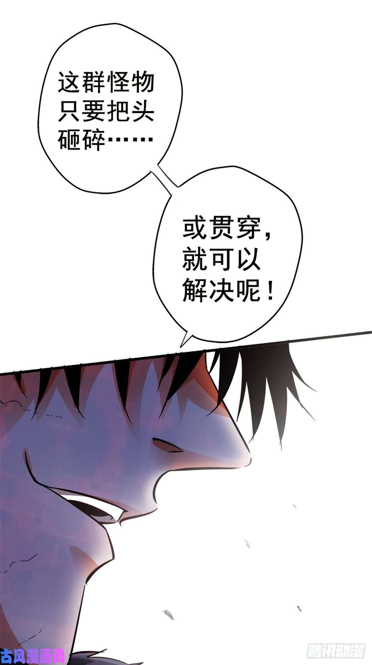 北方列车X4715.黑白