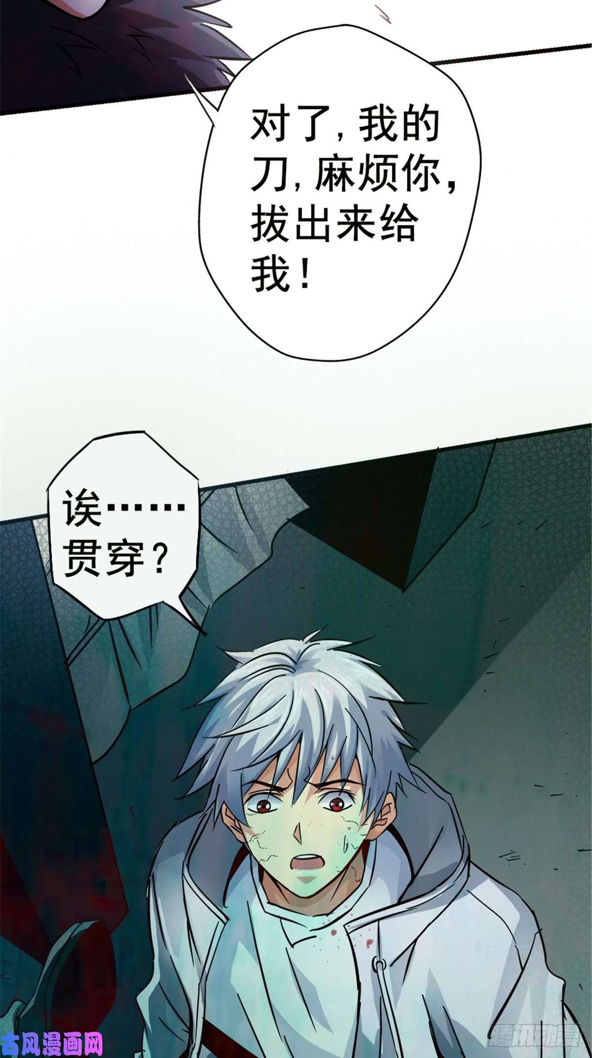 北方列车X4715.黑白