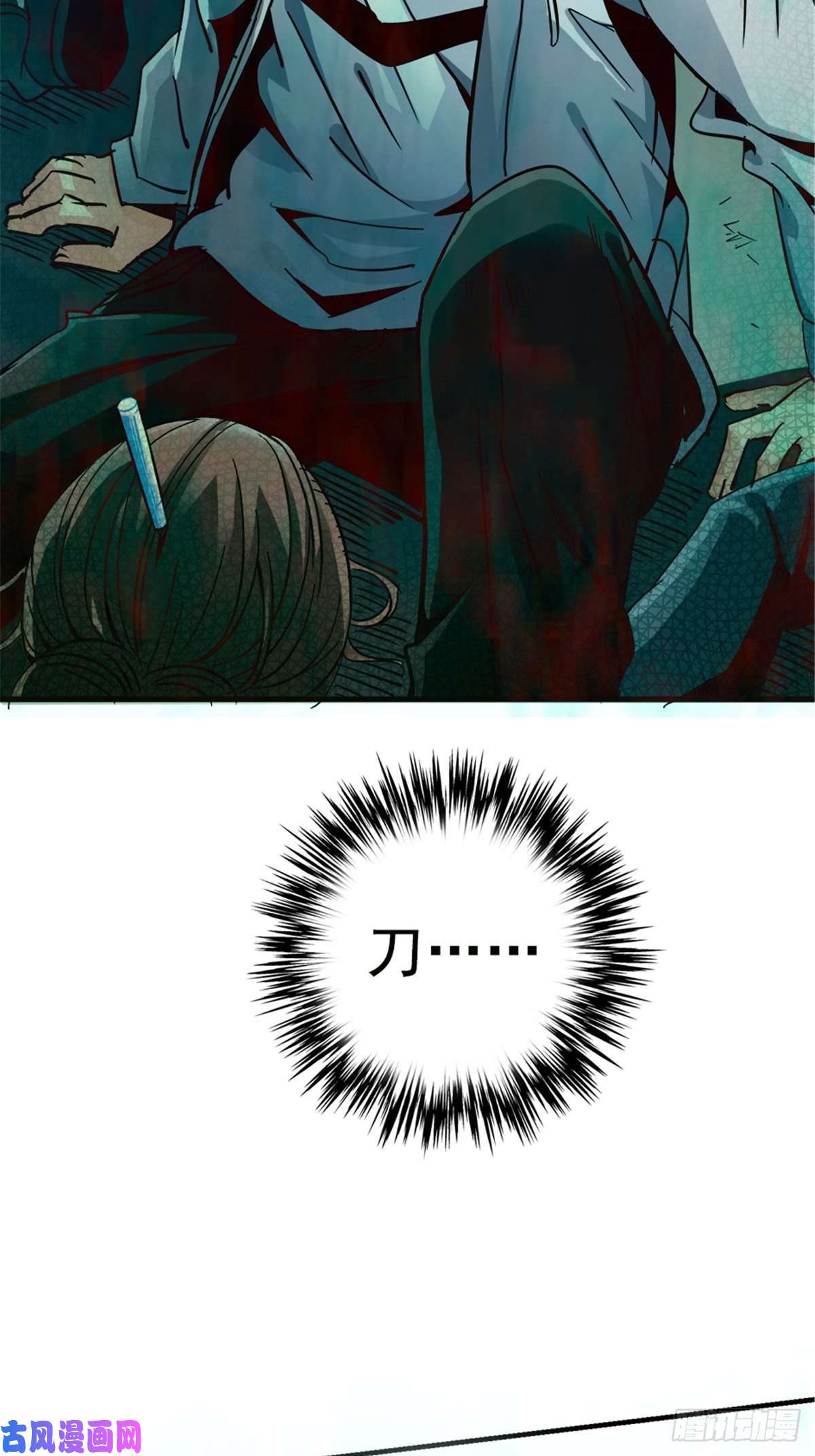 北方列车X4715.黑白