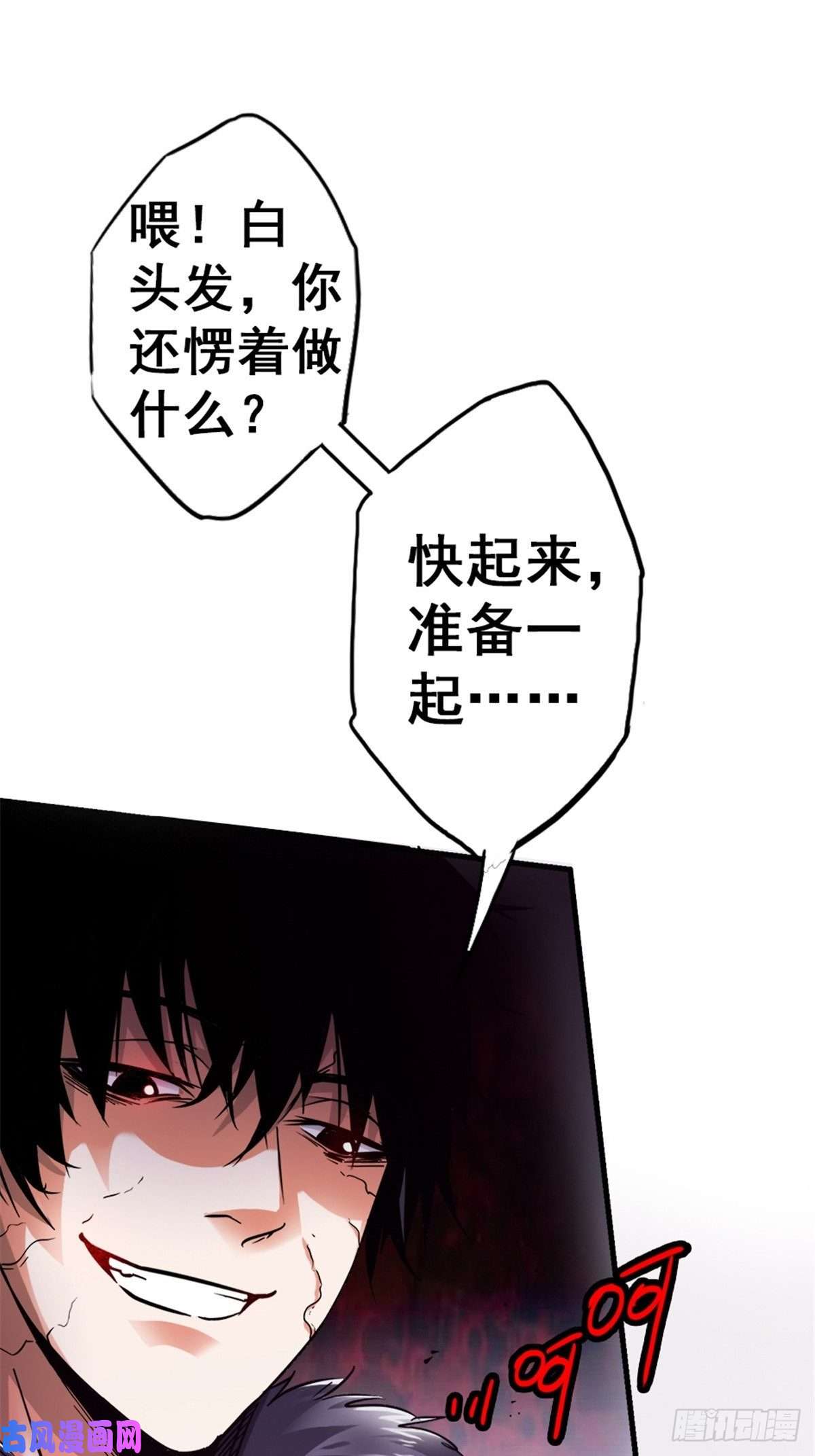 北方列车X4715.黑白