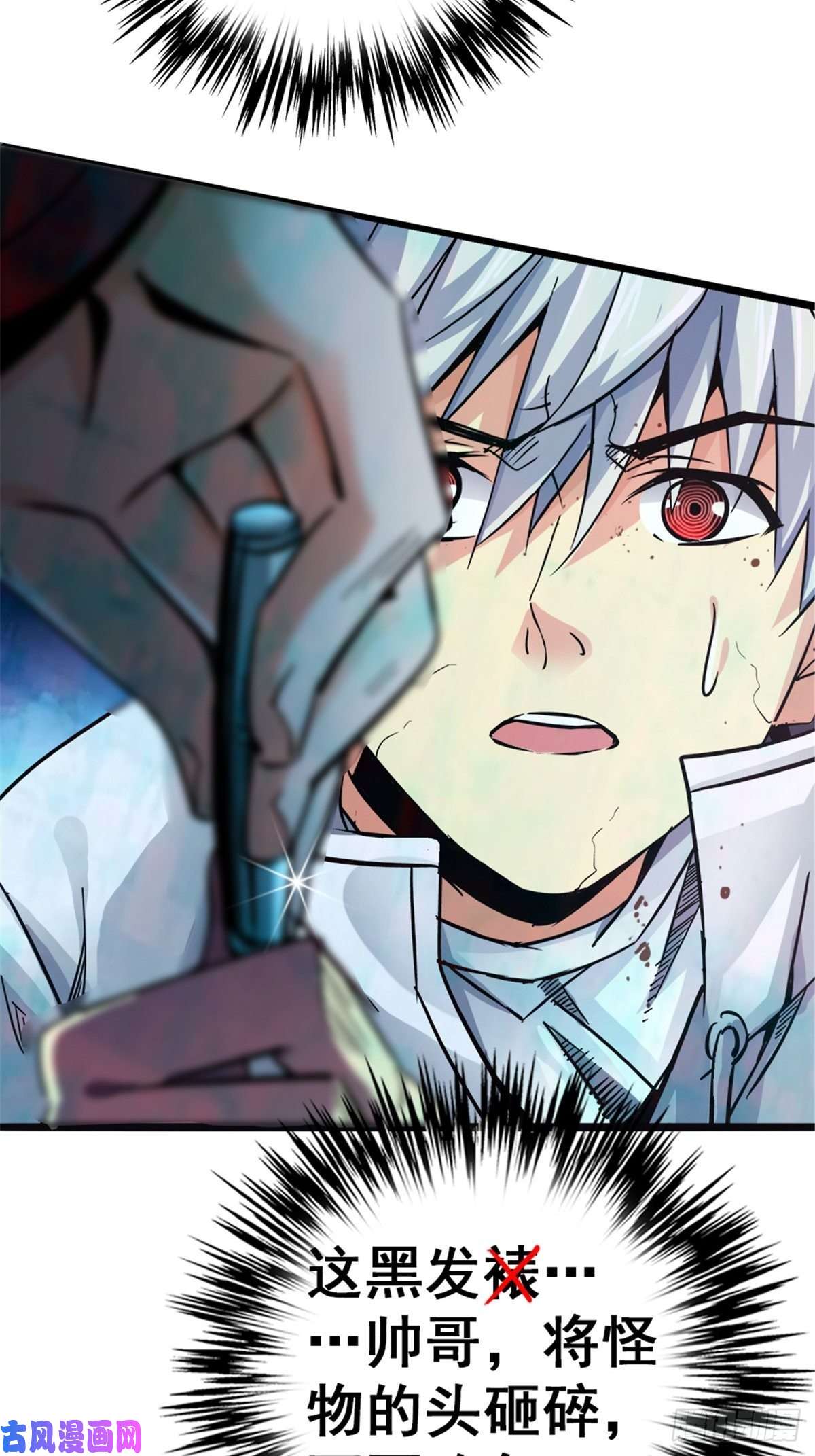 北方列车X4715.黑白