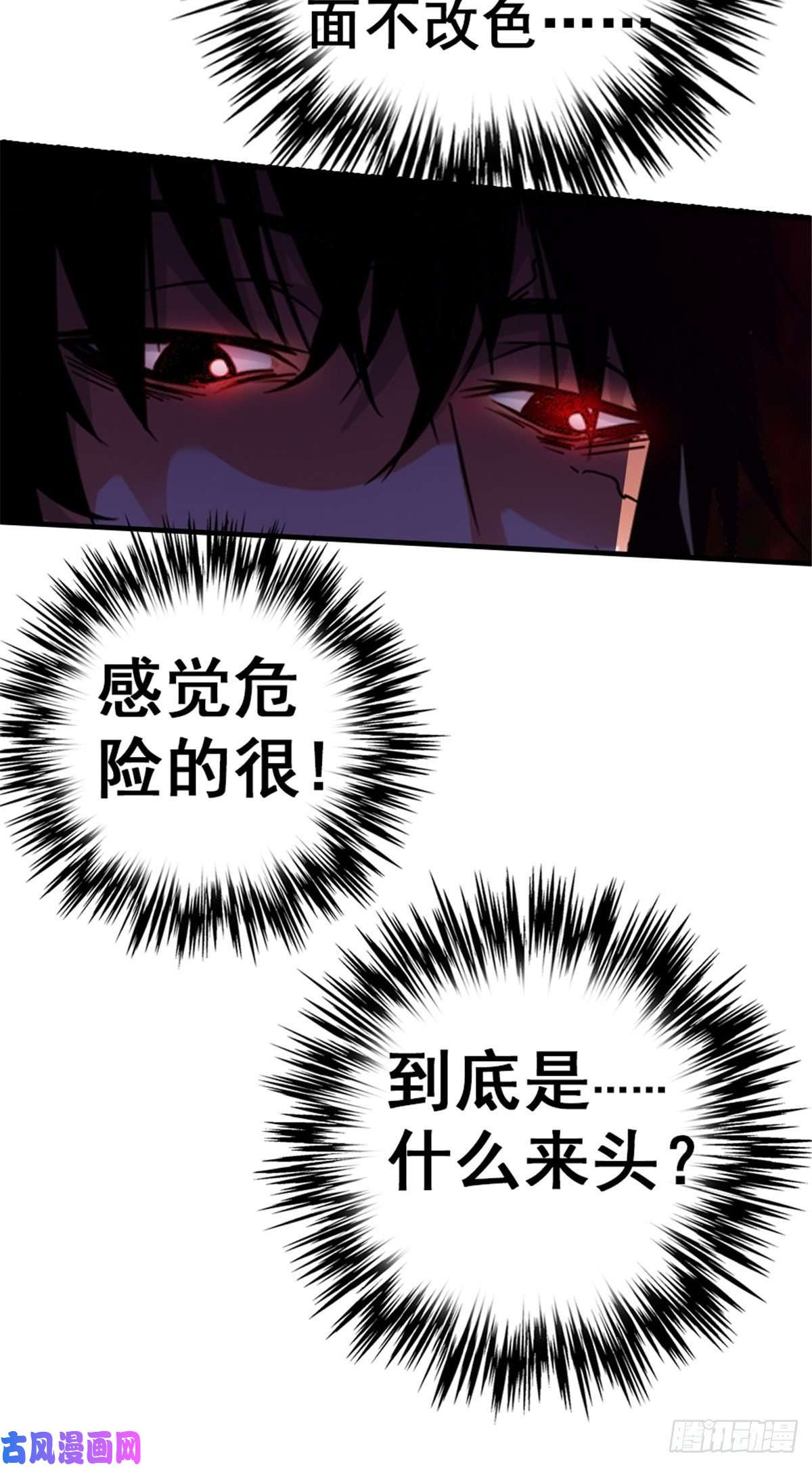 北方列车X4715.黑白