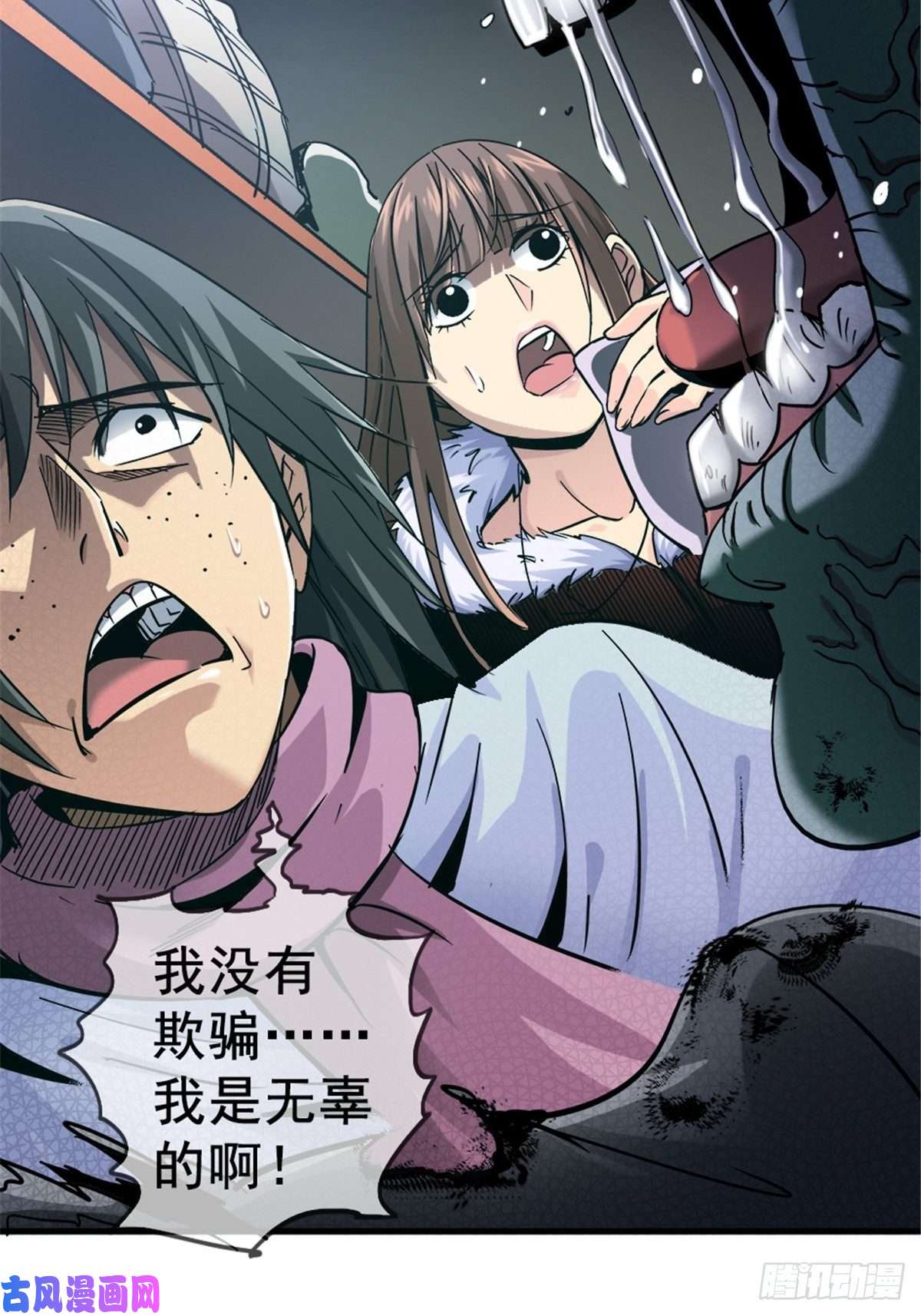 北方列车X4715.黑白