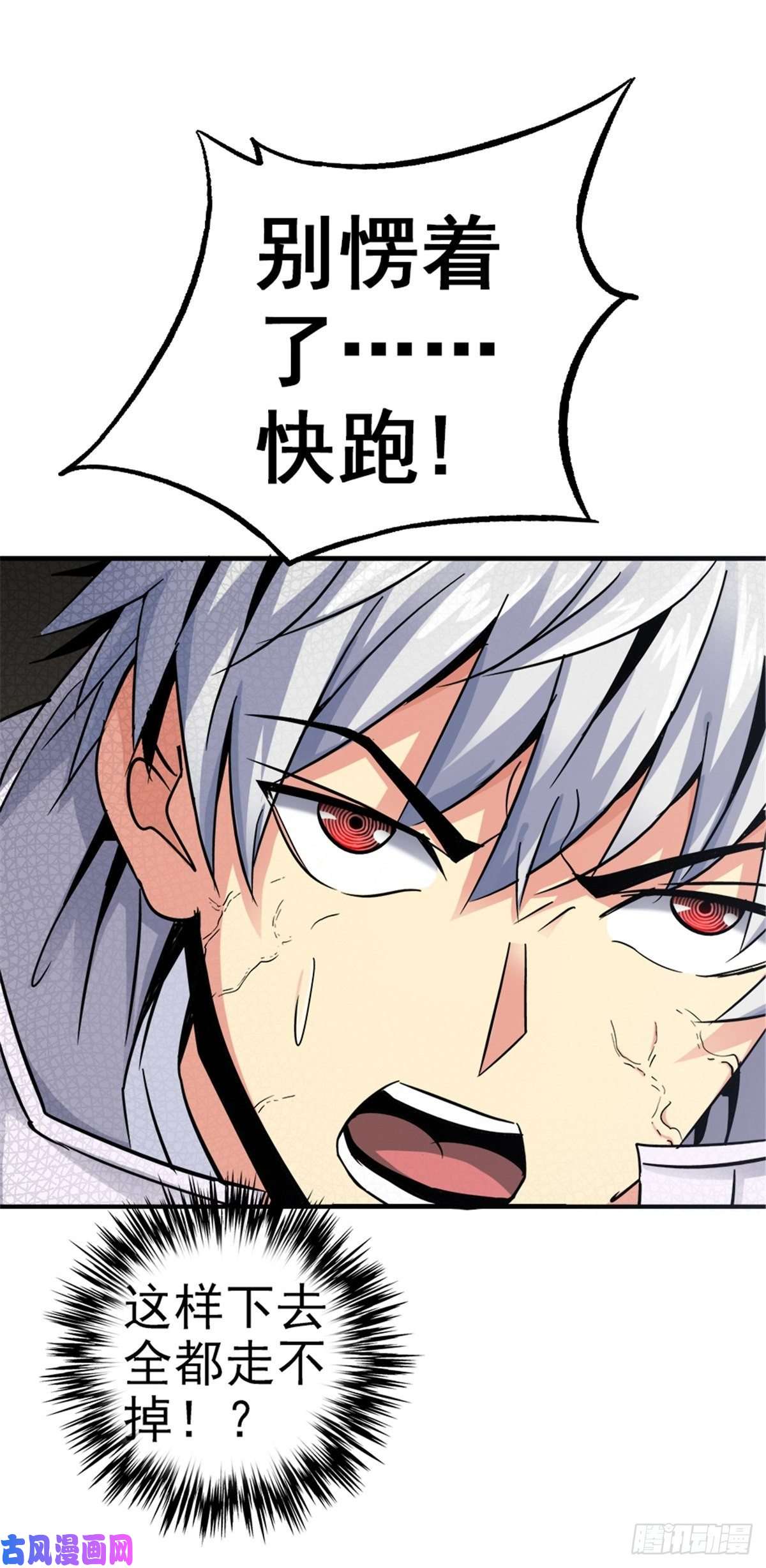 北方列车X4715.黑白