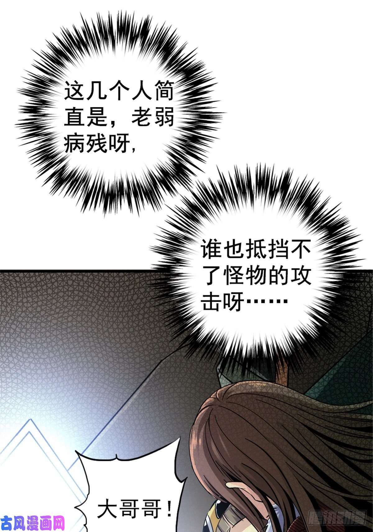 北方列车X4715.黑白