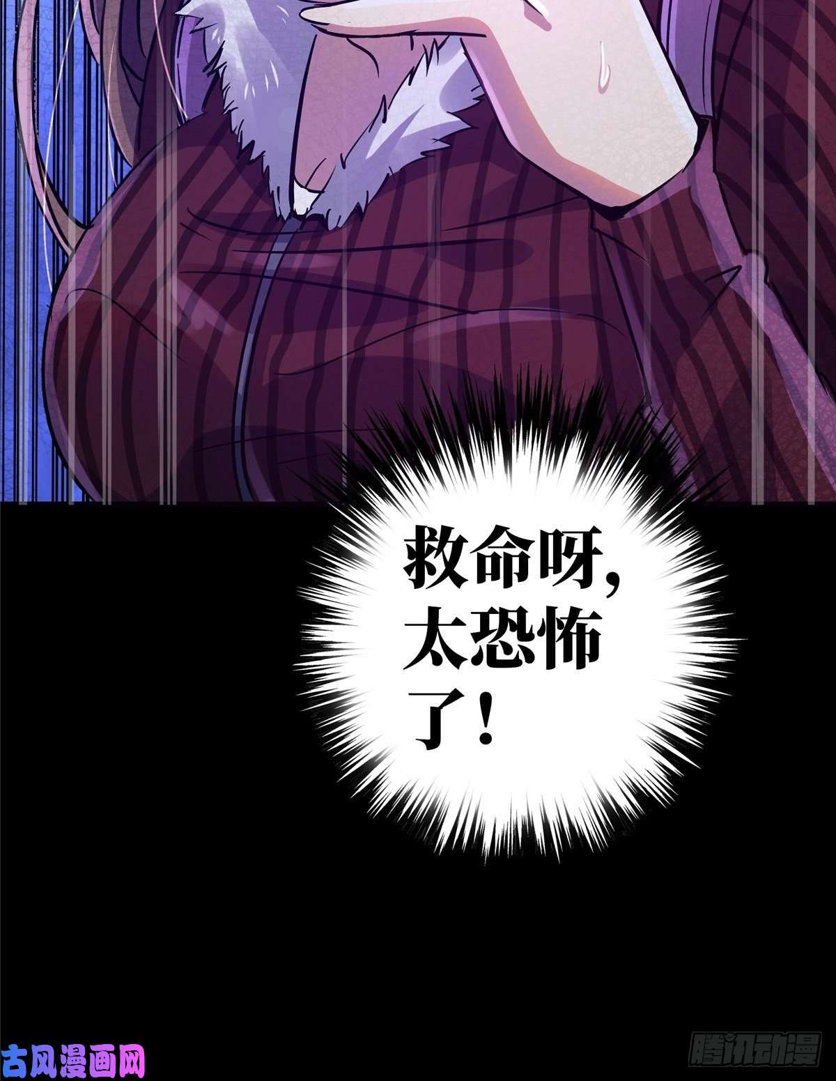 北方列车X4716.死局