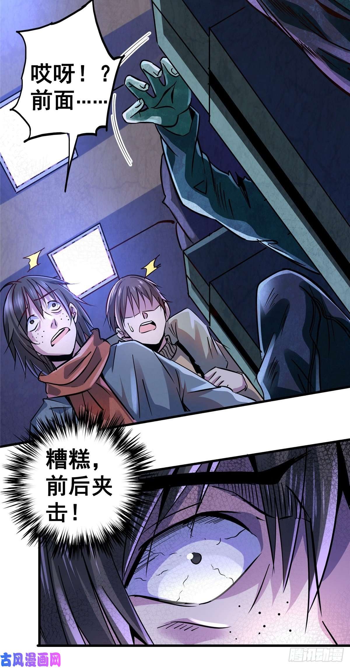 北方列车X4716.死局