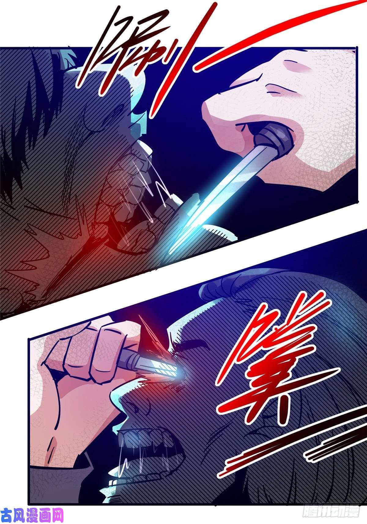北方列车X4716.死局