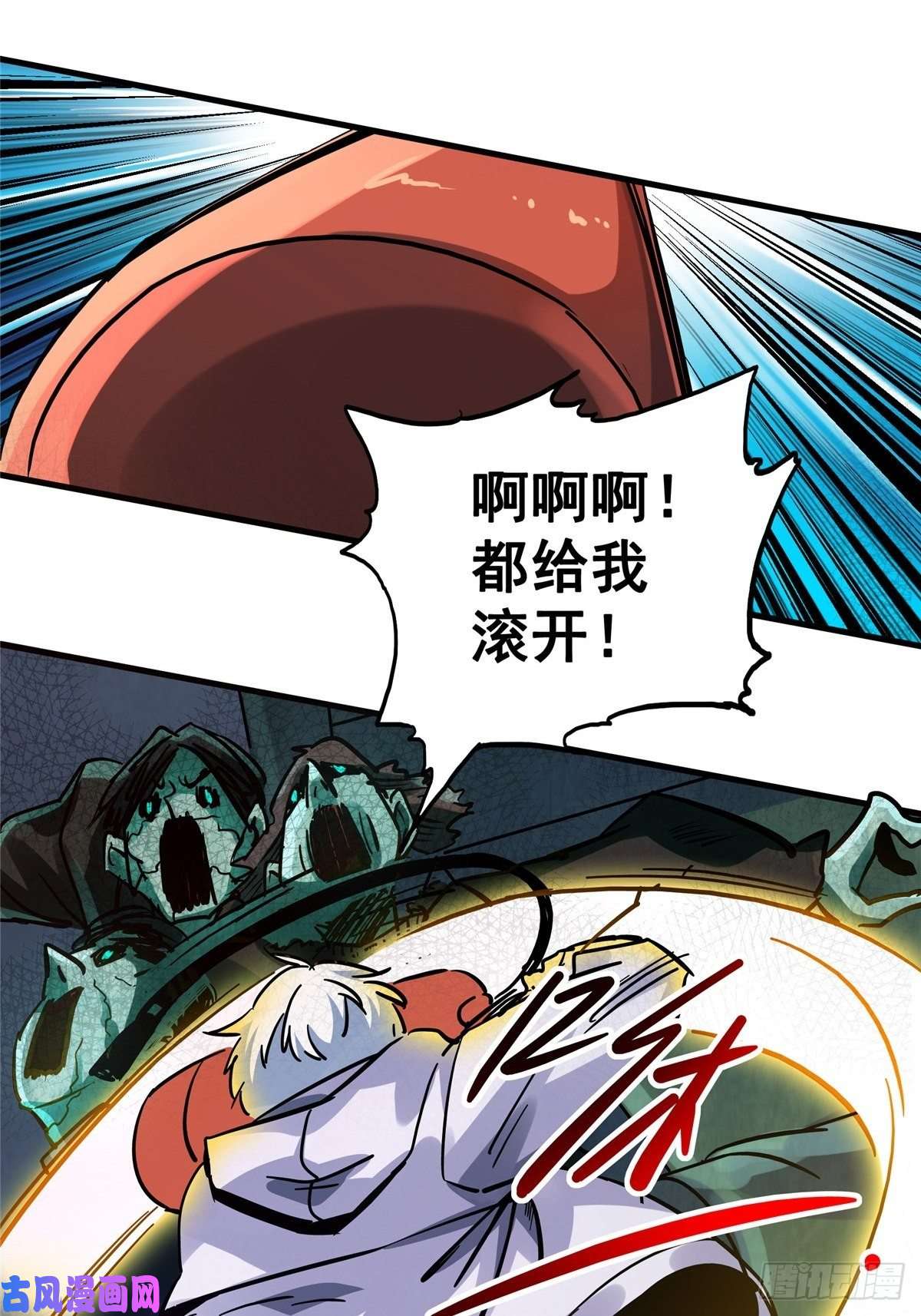 北方列车X4716.死局