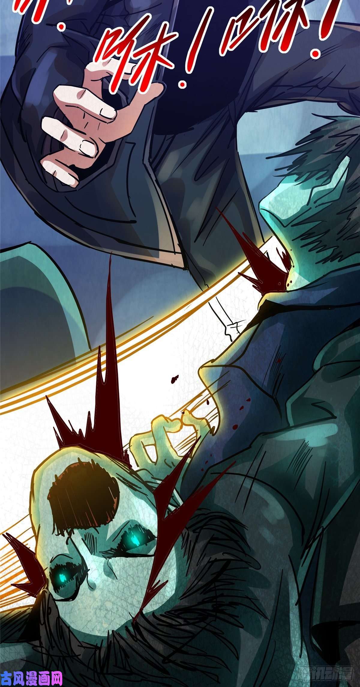北方列车X4716.死局