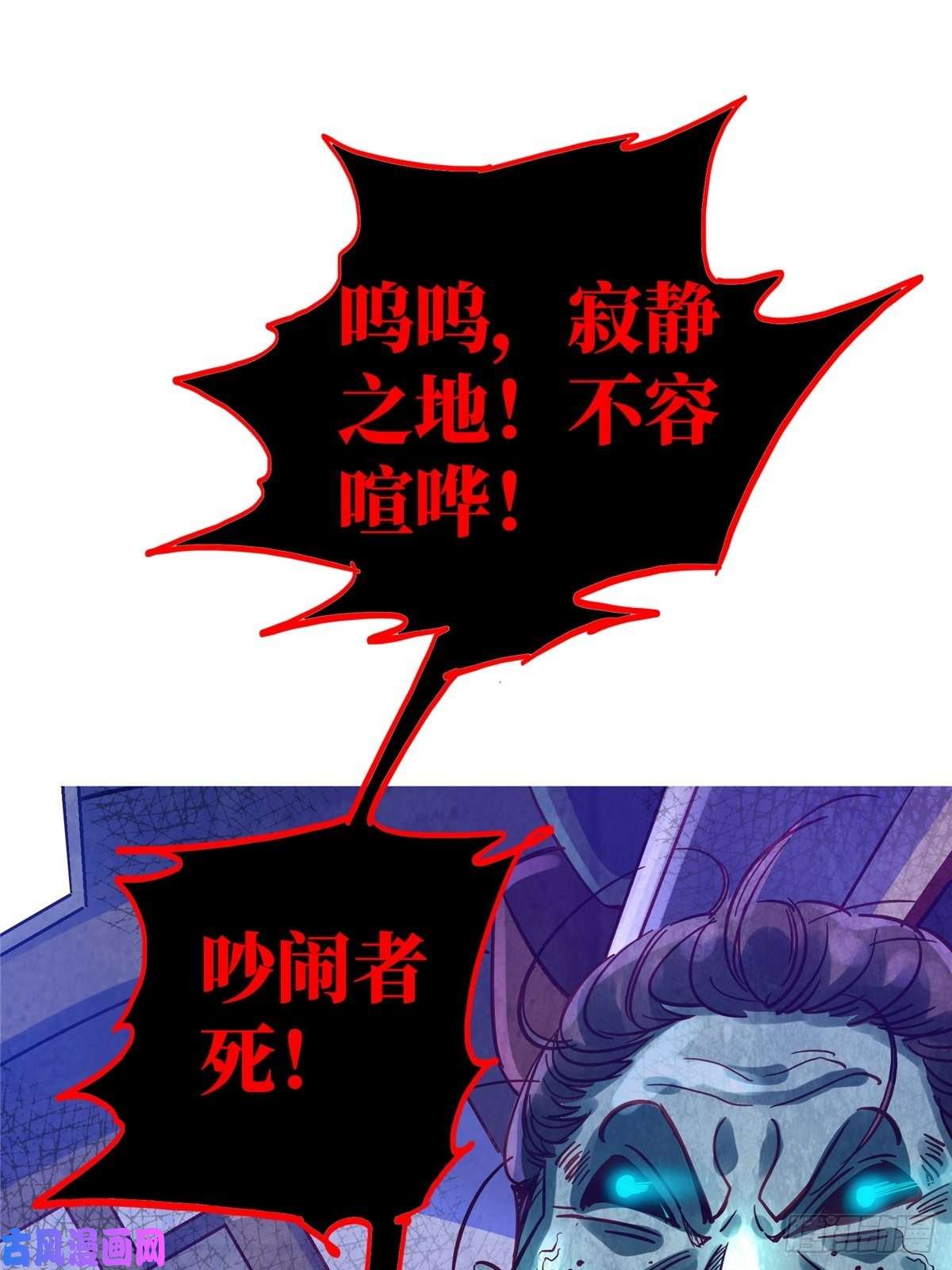 北方列车X4717.生路