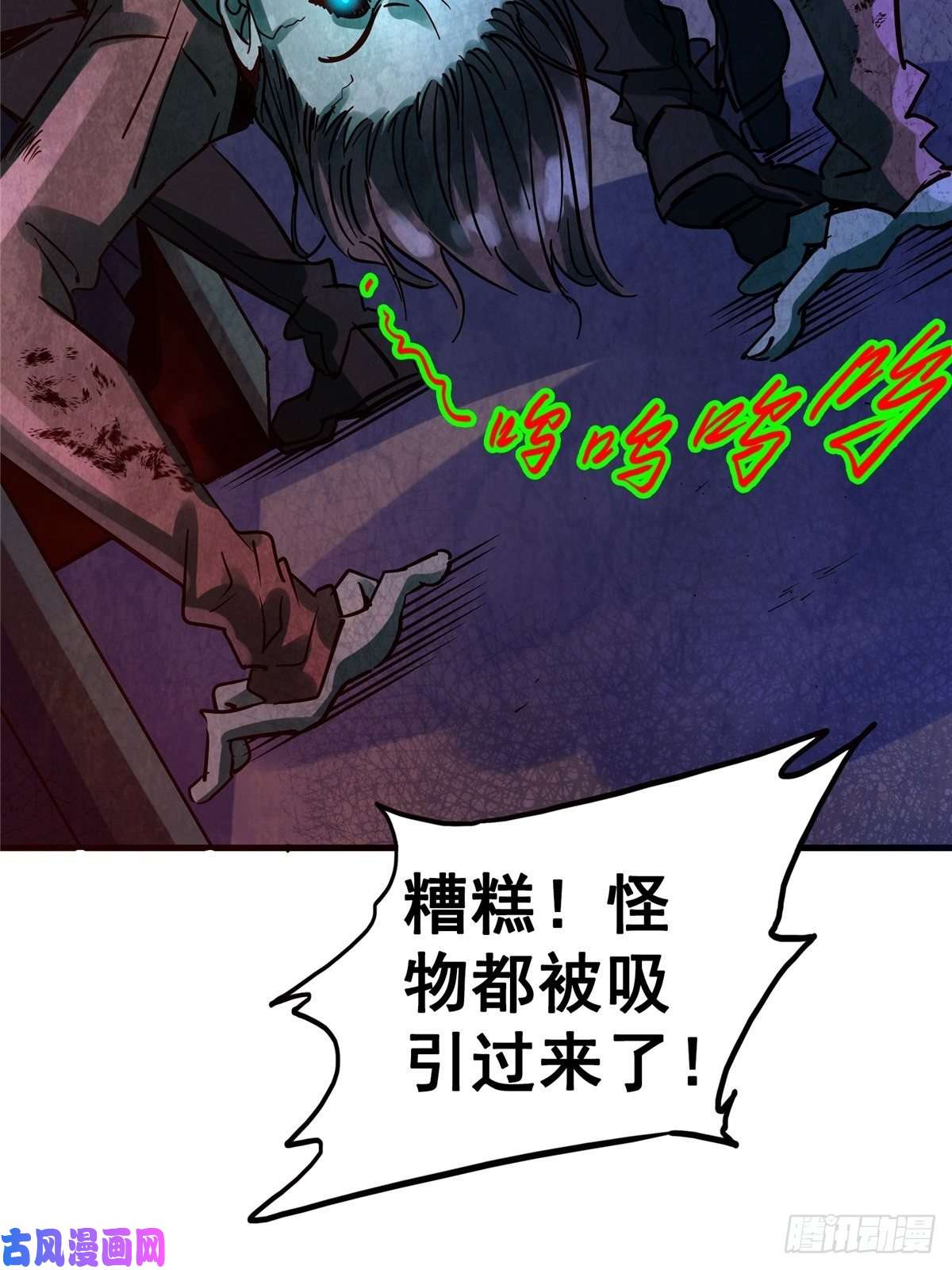 北方列车X4717.生路