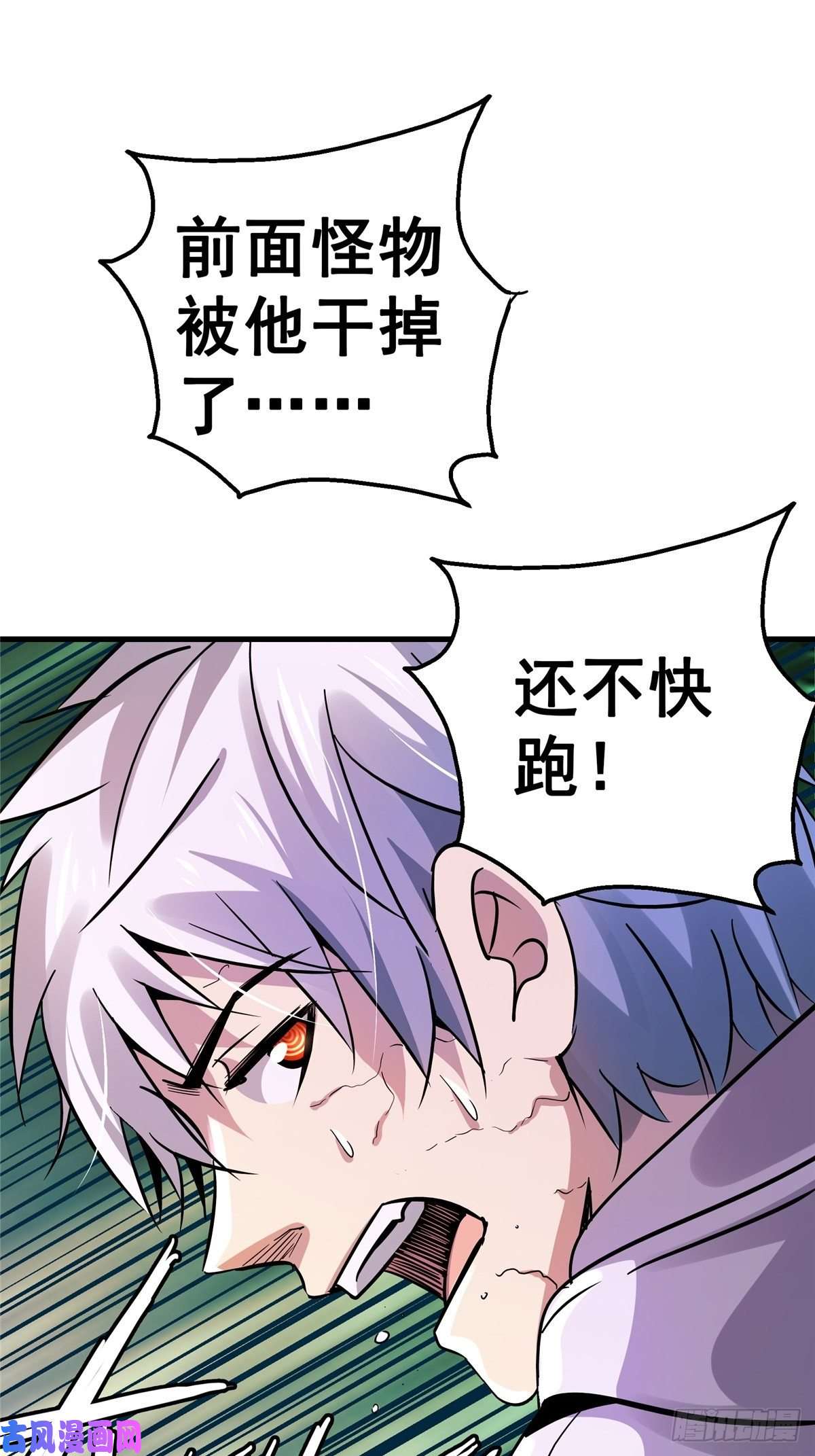 北方列车X4717.生路