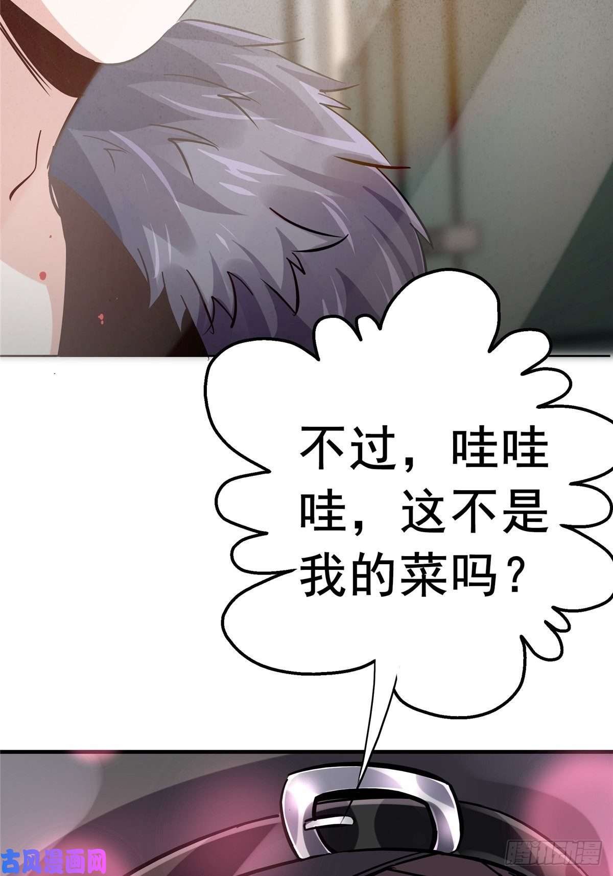 北方列车X4718.驱逐
