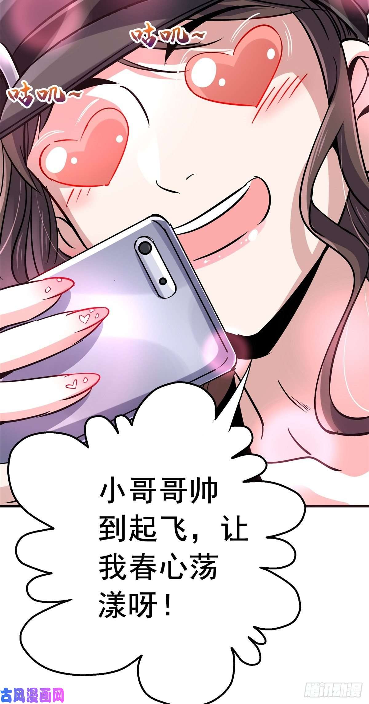 北方列车X4718.驱逐