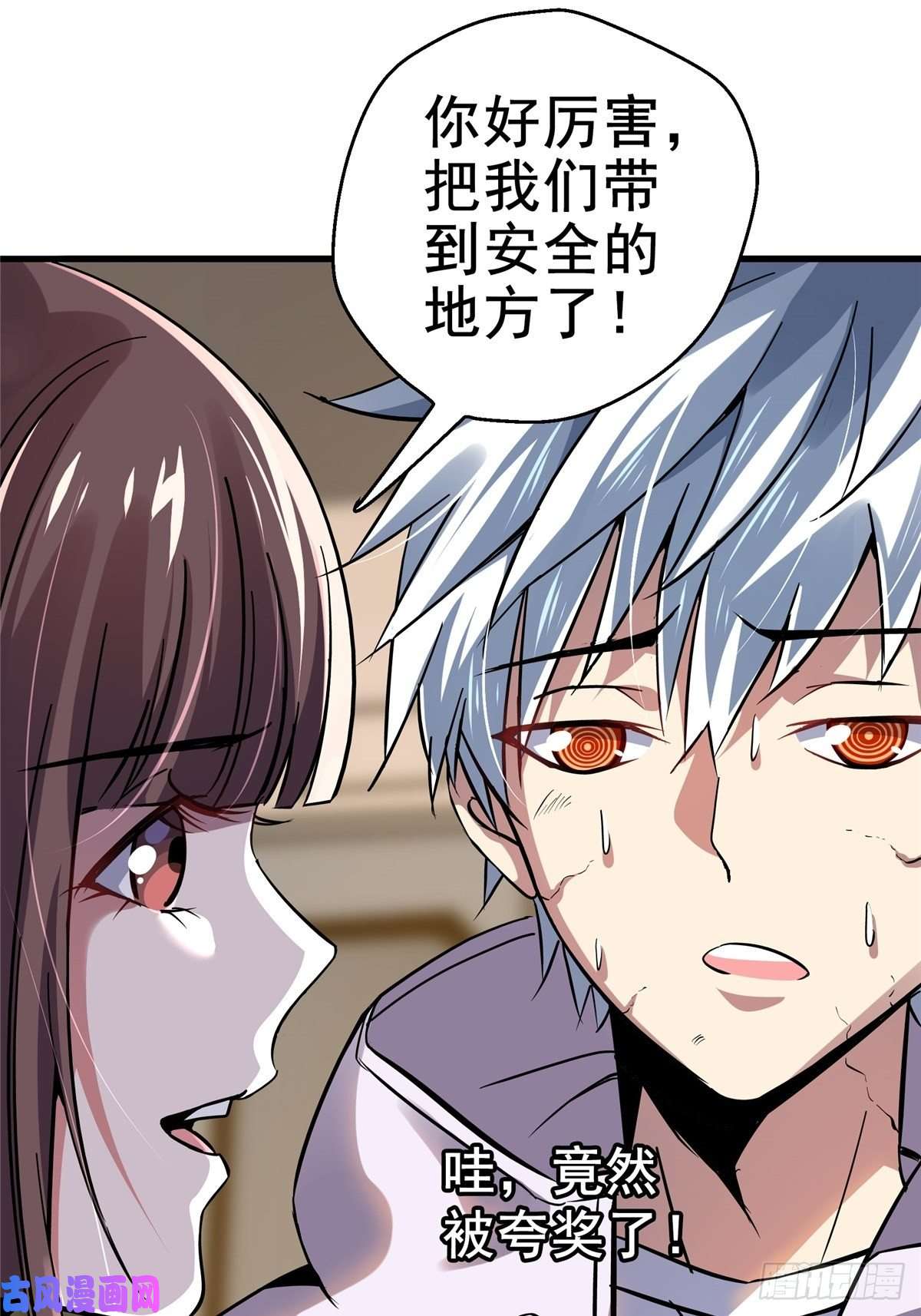 北方列车X4718.驱逐