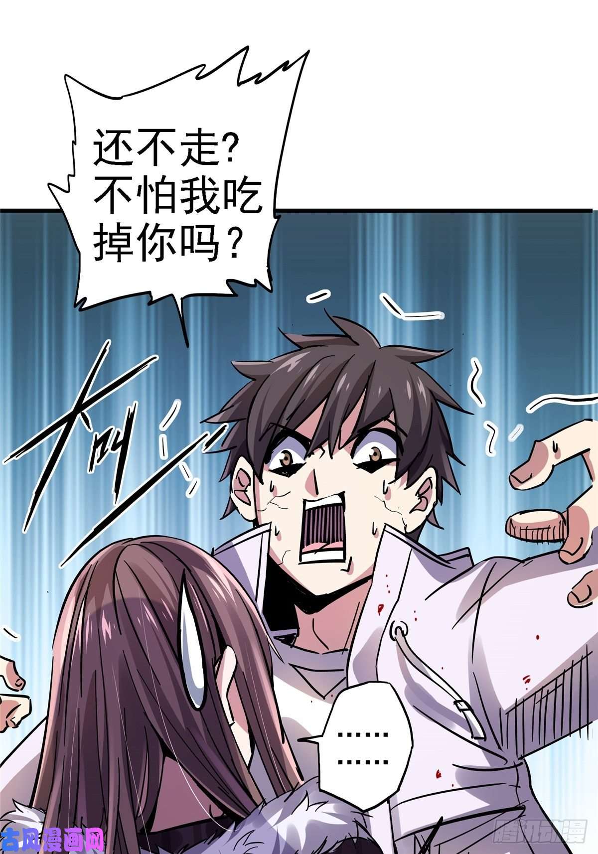 北方列车X4719.暖暖内含光