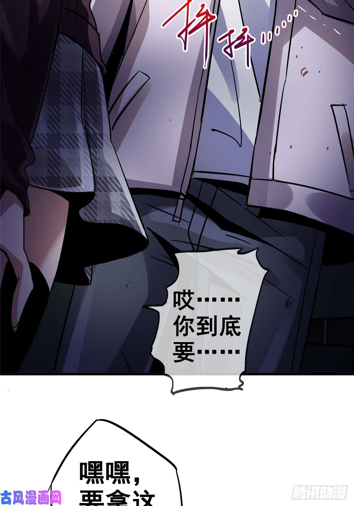 北方列车X4719.暖暖内含光