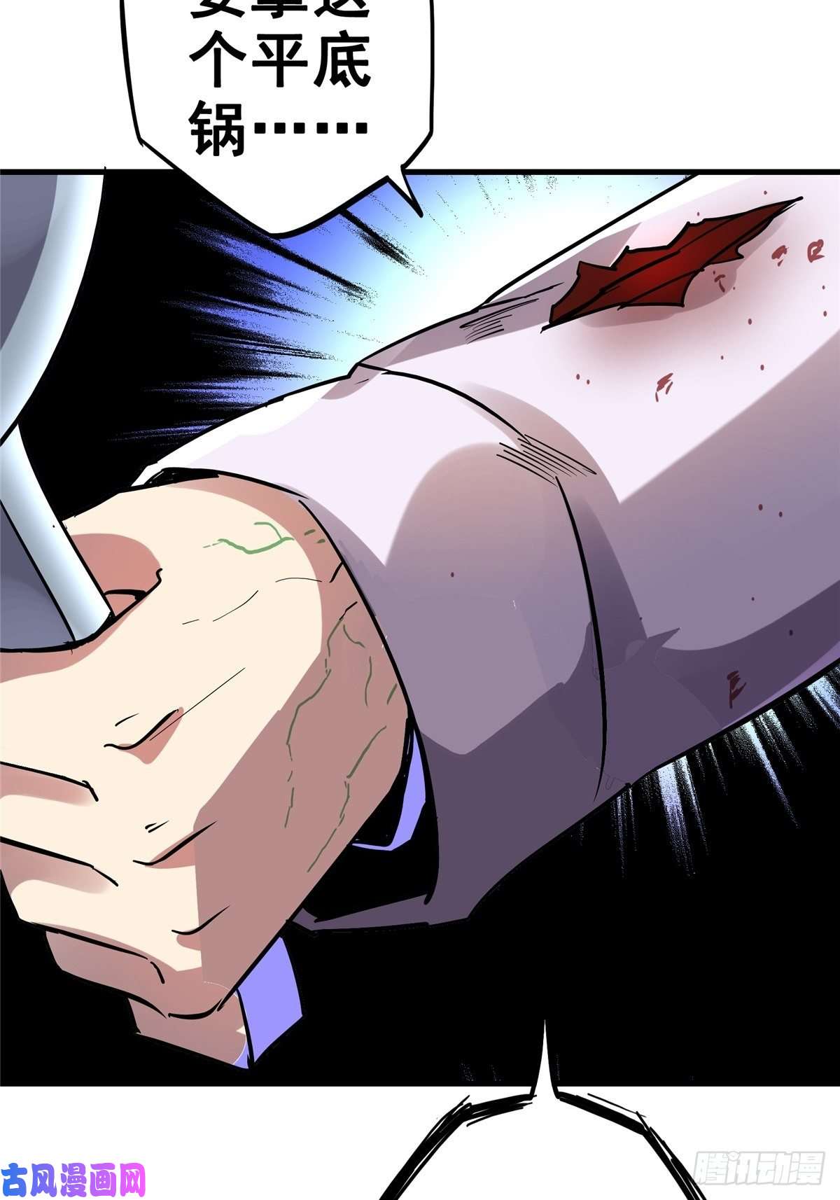 北方列车X4719.暖暖内含光