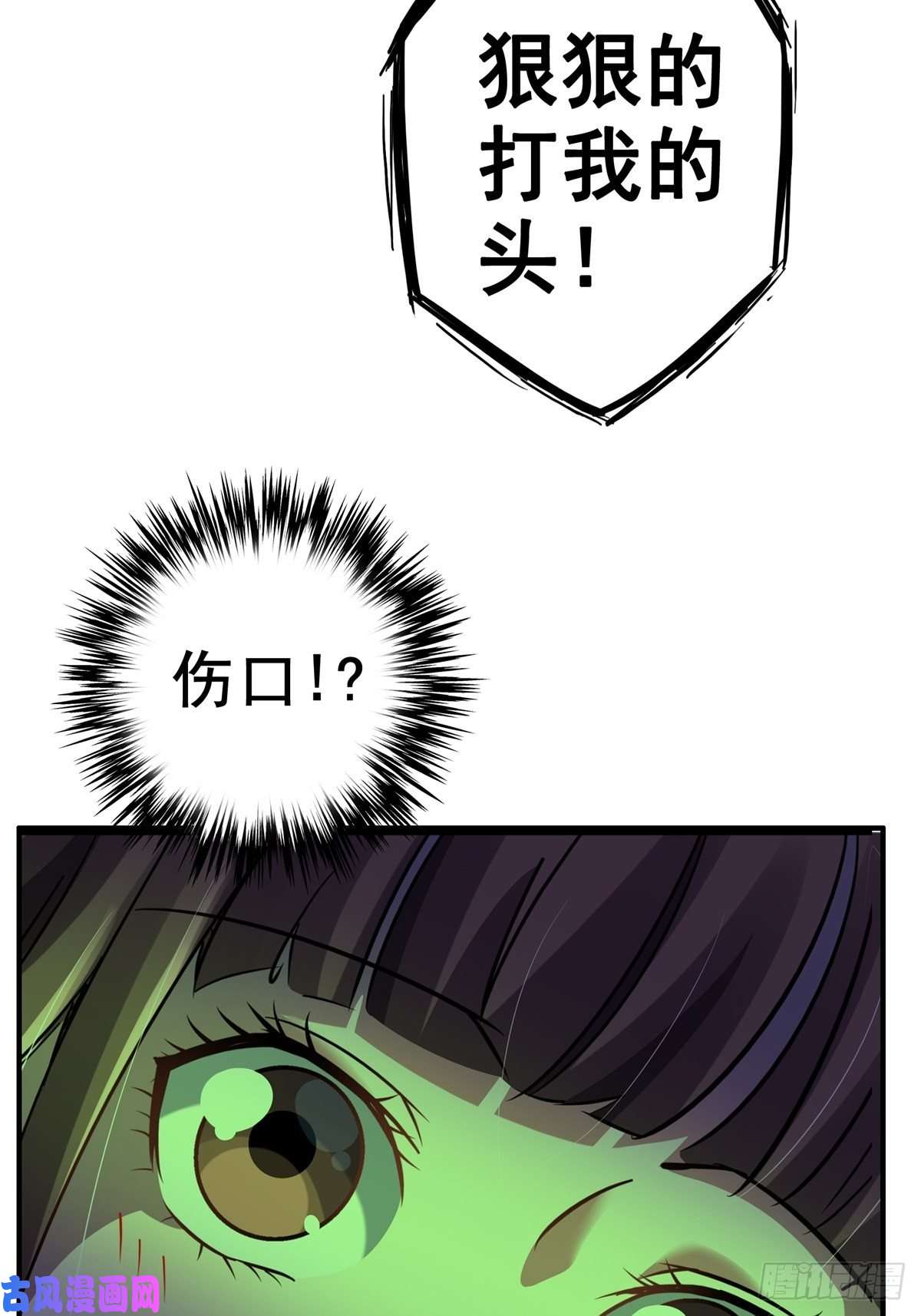 北方列车X4719.暖暖内含光