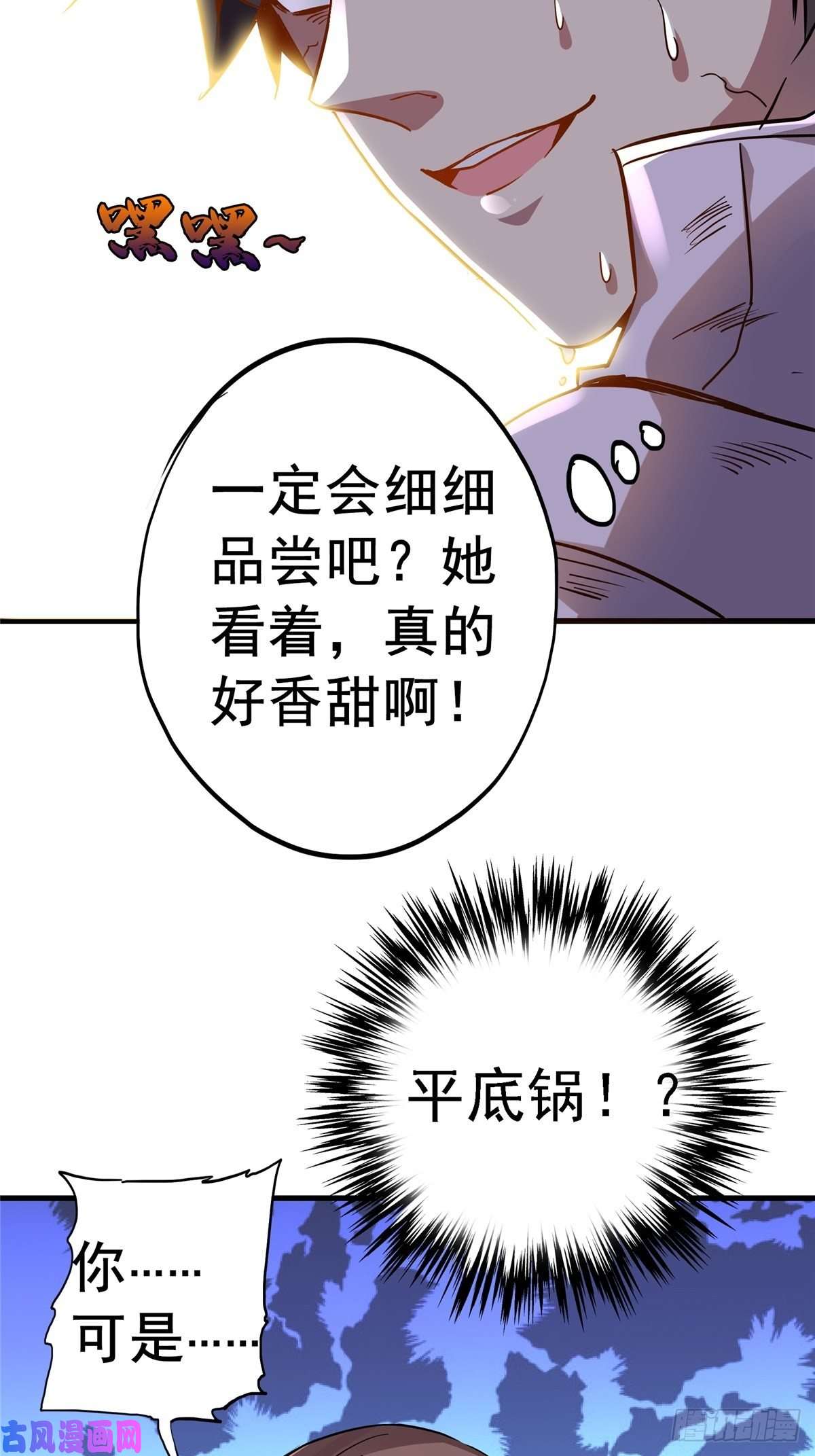 北方列车X4719.暖暖内含光