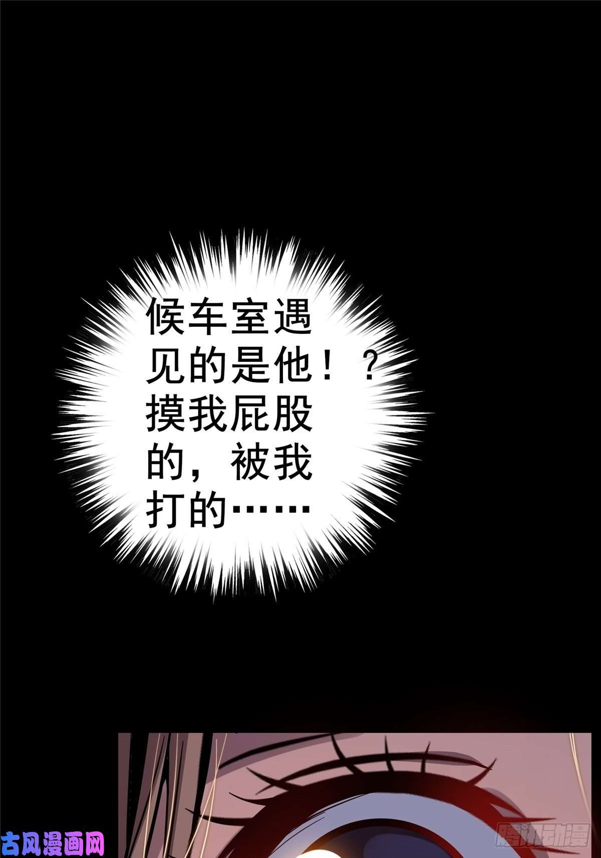 北方列车X4719.暖暖内含光