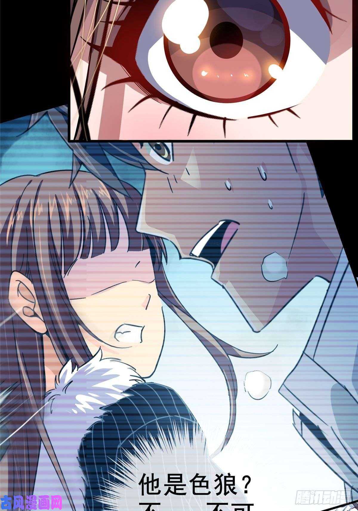 北方列车X4719.暖暖内含光