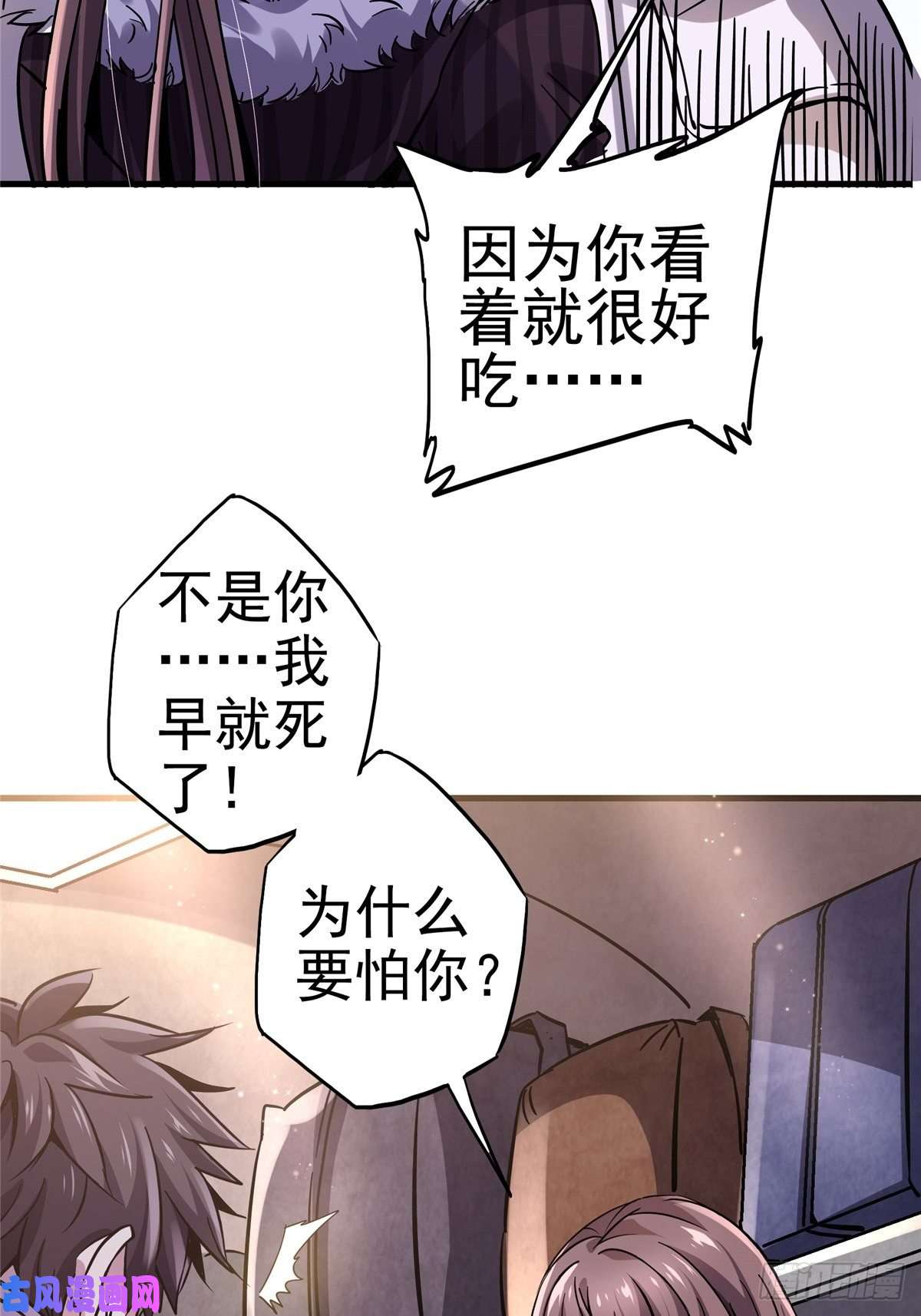 北方列车X4719.暖暖内含光