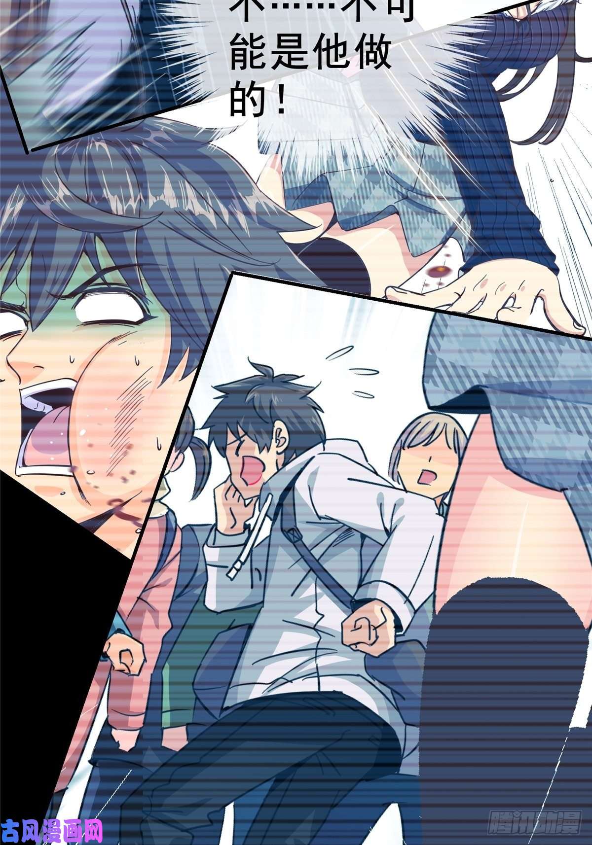 北方列车X4719.暖暖内含光