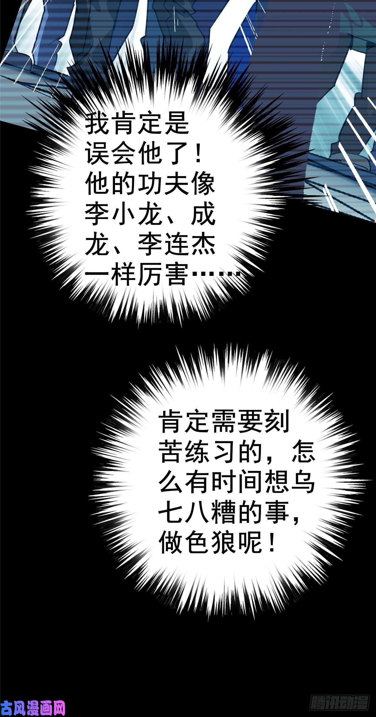 北方列车X4719.暖暖内含光