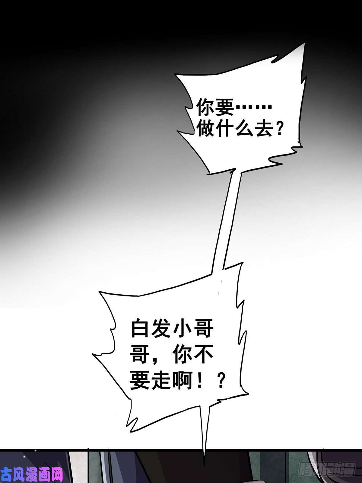 北方列车X4719.暖暖内含光