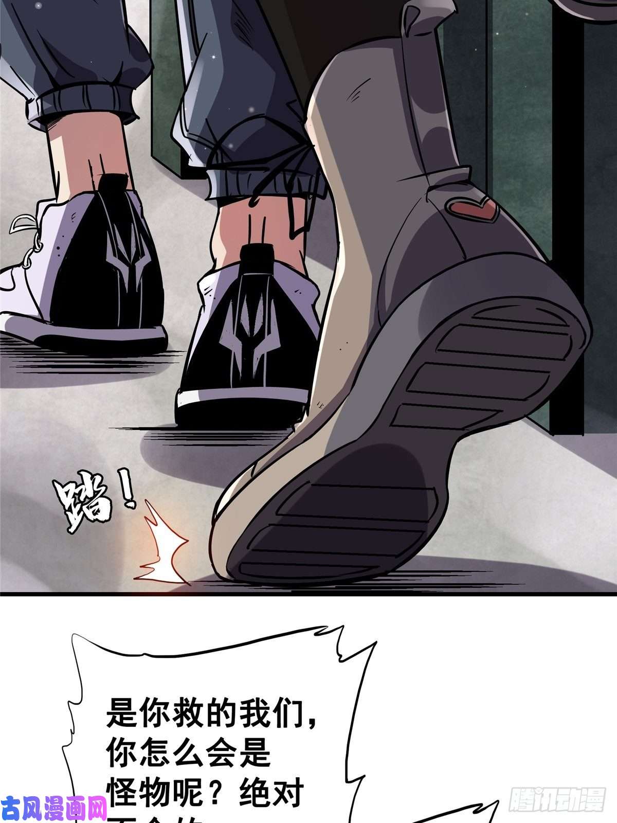 北方列车X4719.暖暖内含光