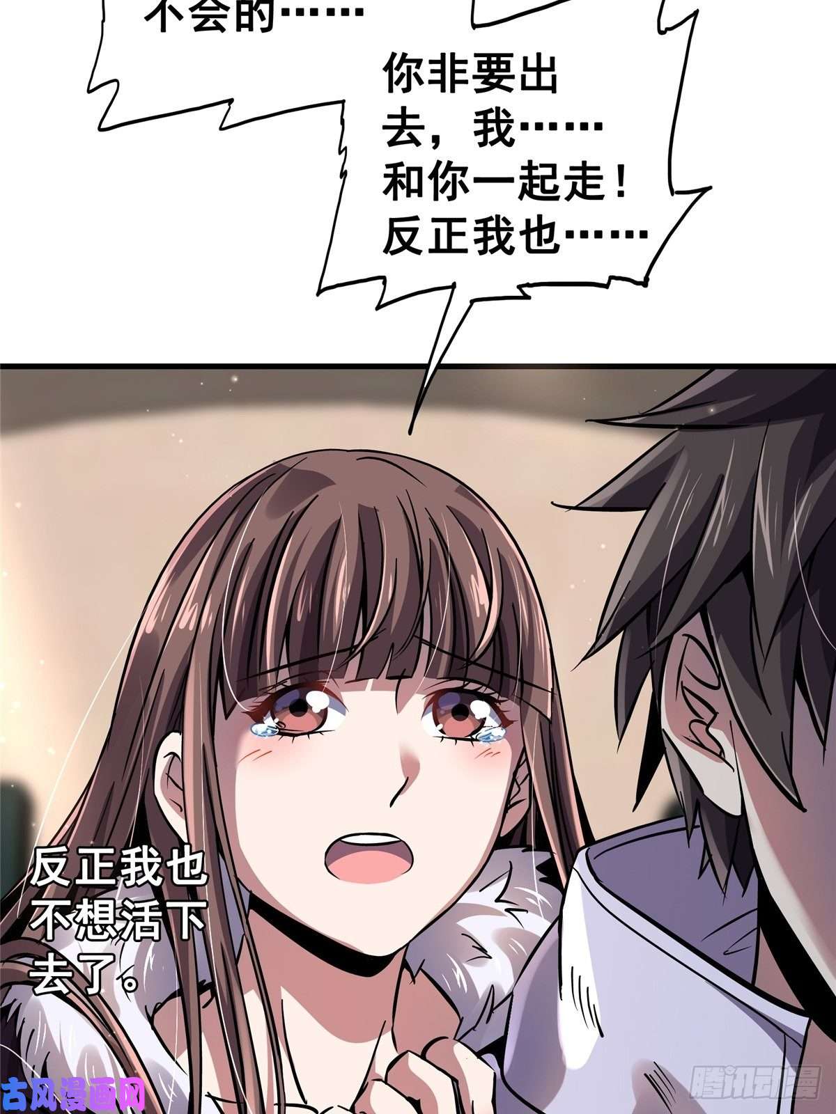 北方列车X4719.暖暖内含光