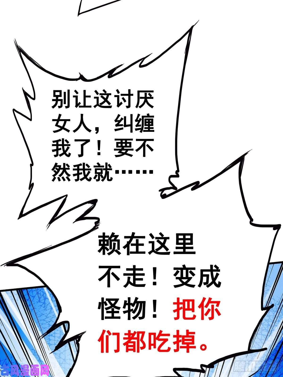 北方列车X4719.暖暖内含光