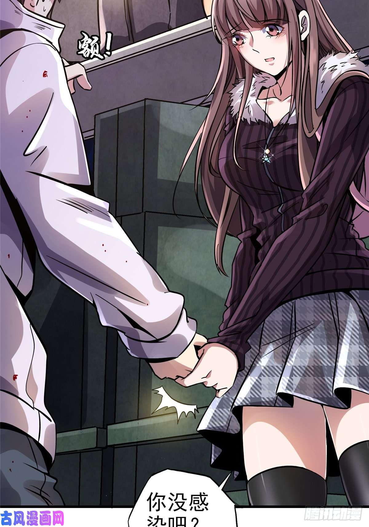 北方列车X4719.暖暖内含光