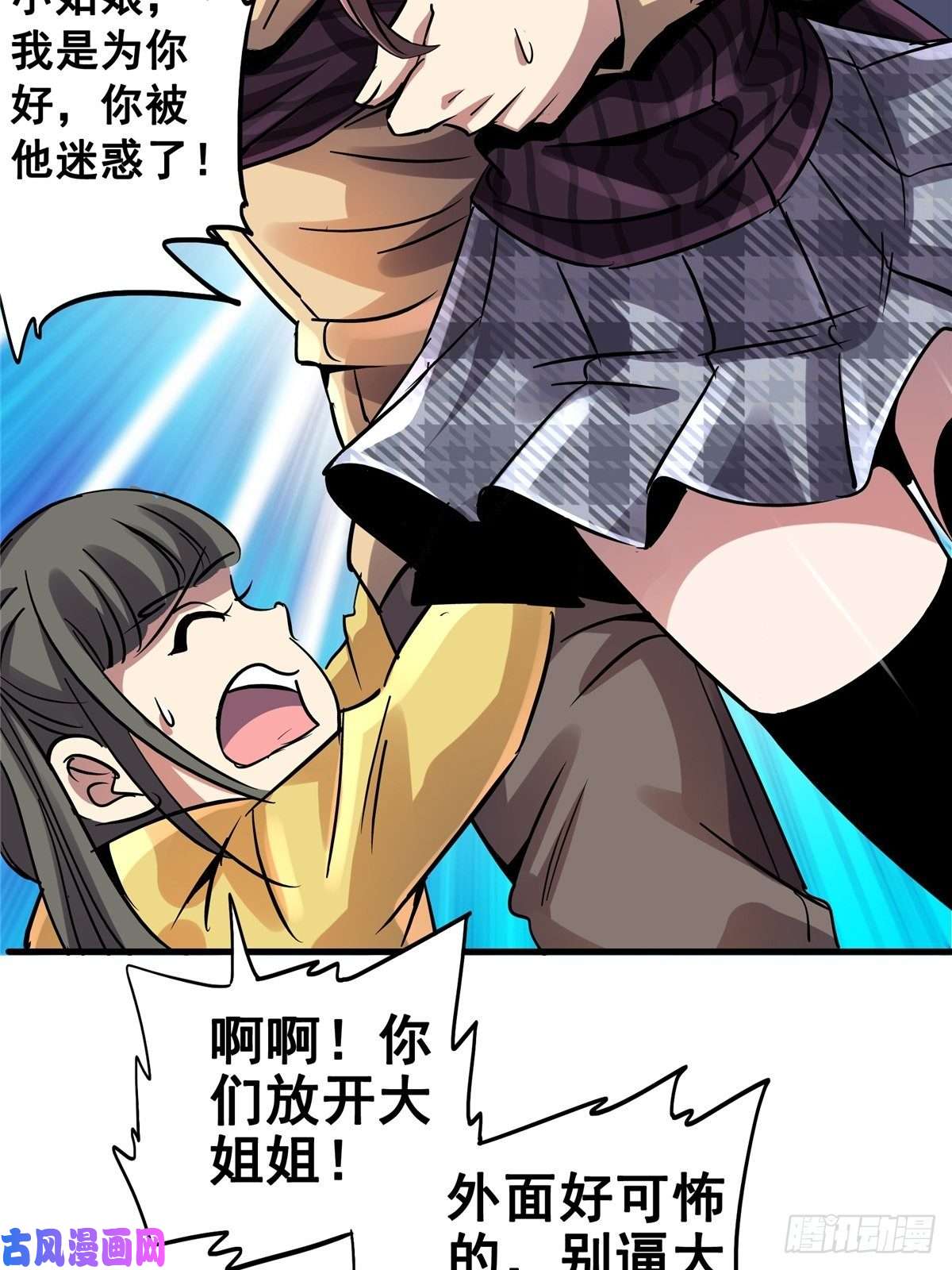 北方列车X4719.暖暖内含光