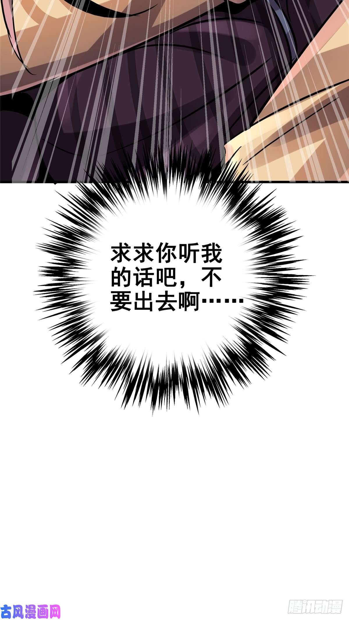 北方列车X4719.暖暖内含光