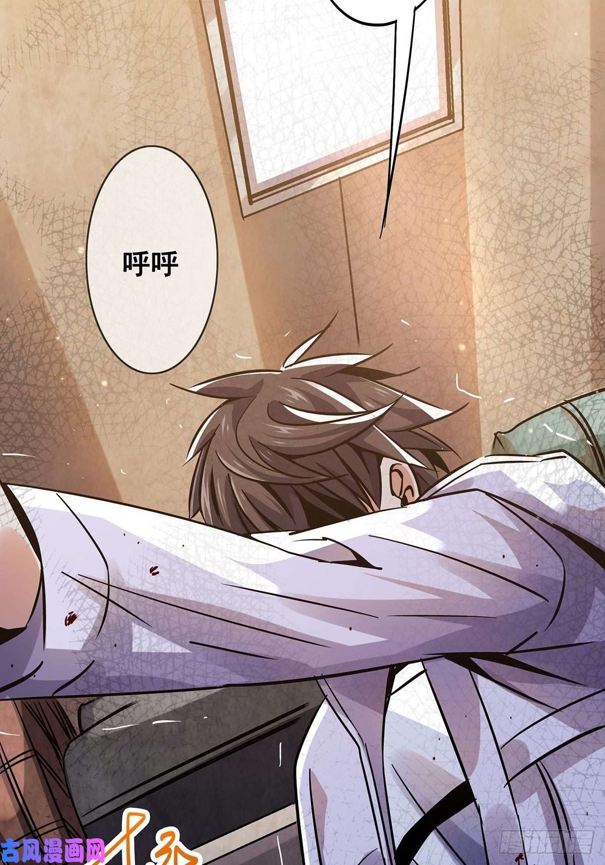 北方列车X4719.暖暖内含光