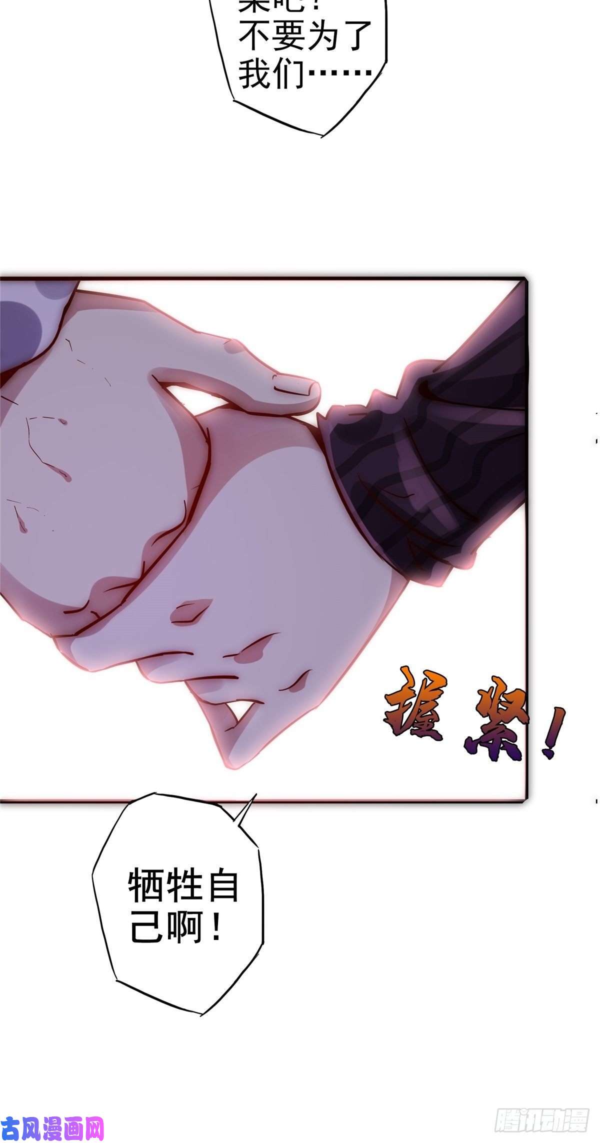 北方列车X4719.暖暖内含光