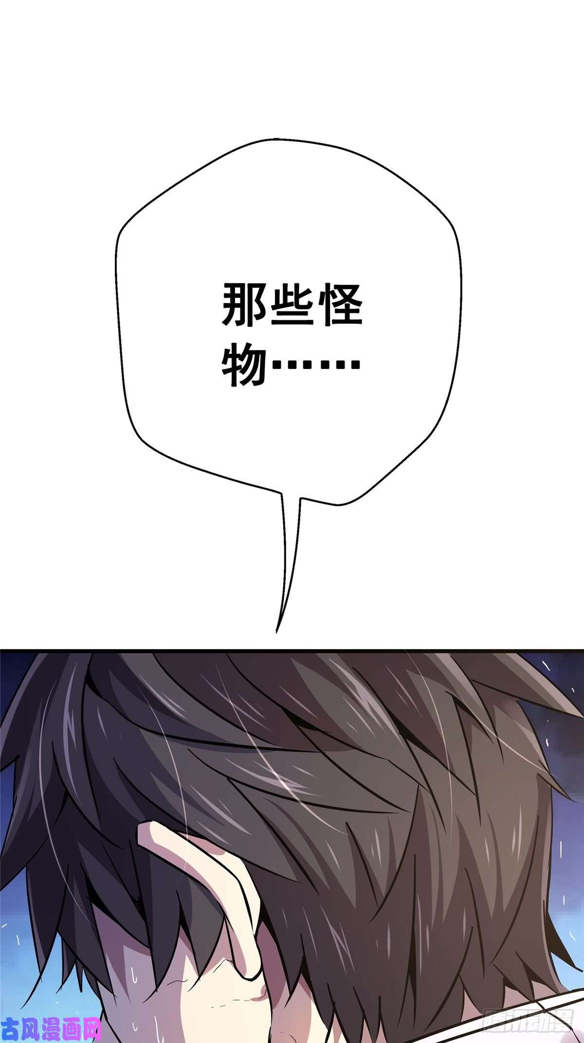 北方列车X4719.暖暖内含光