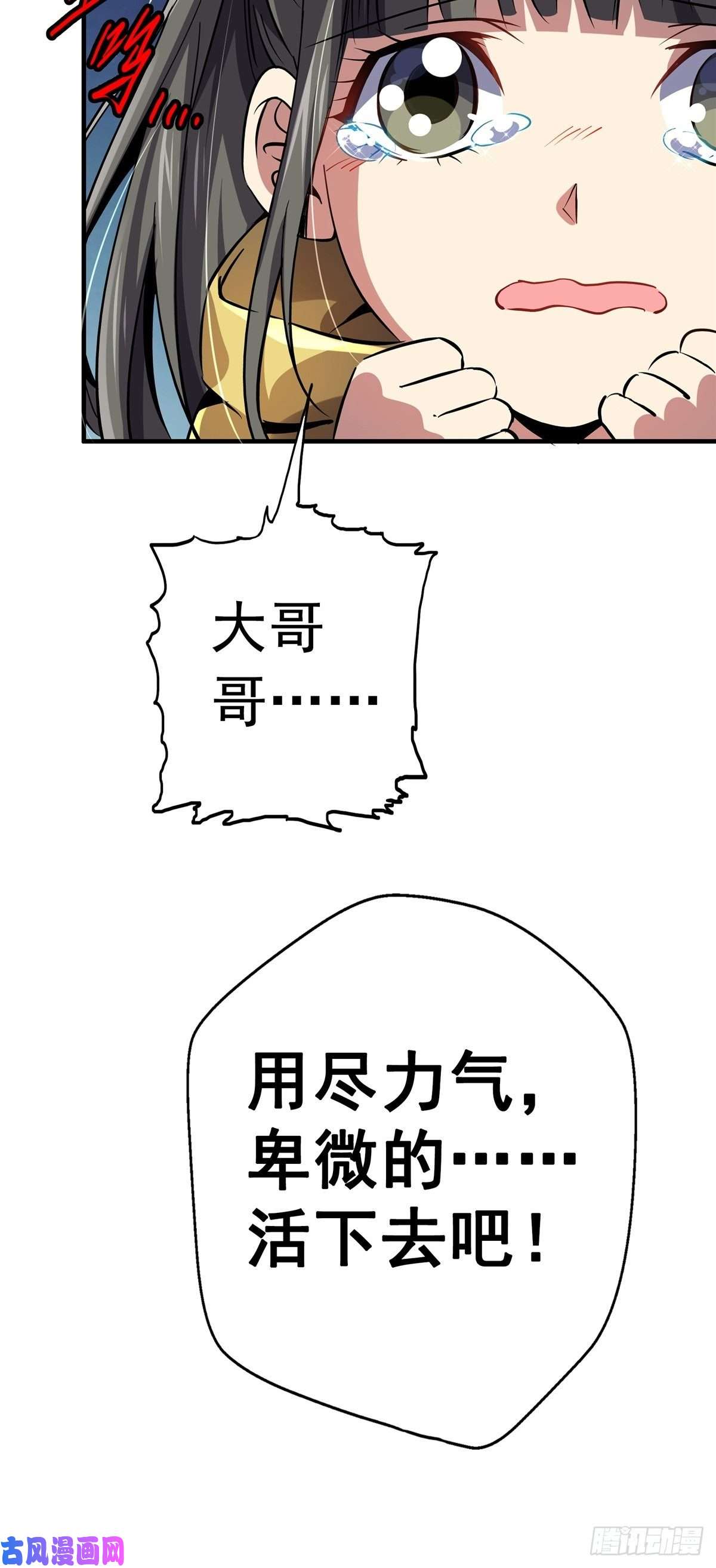 北方列车X4719.暖暖内含光