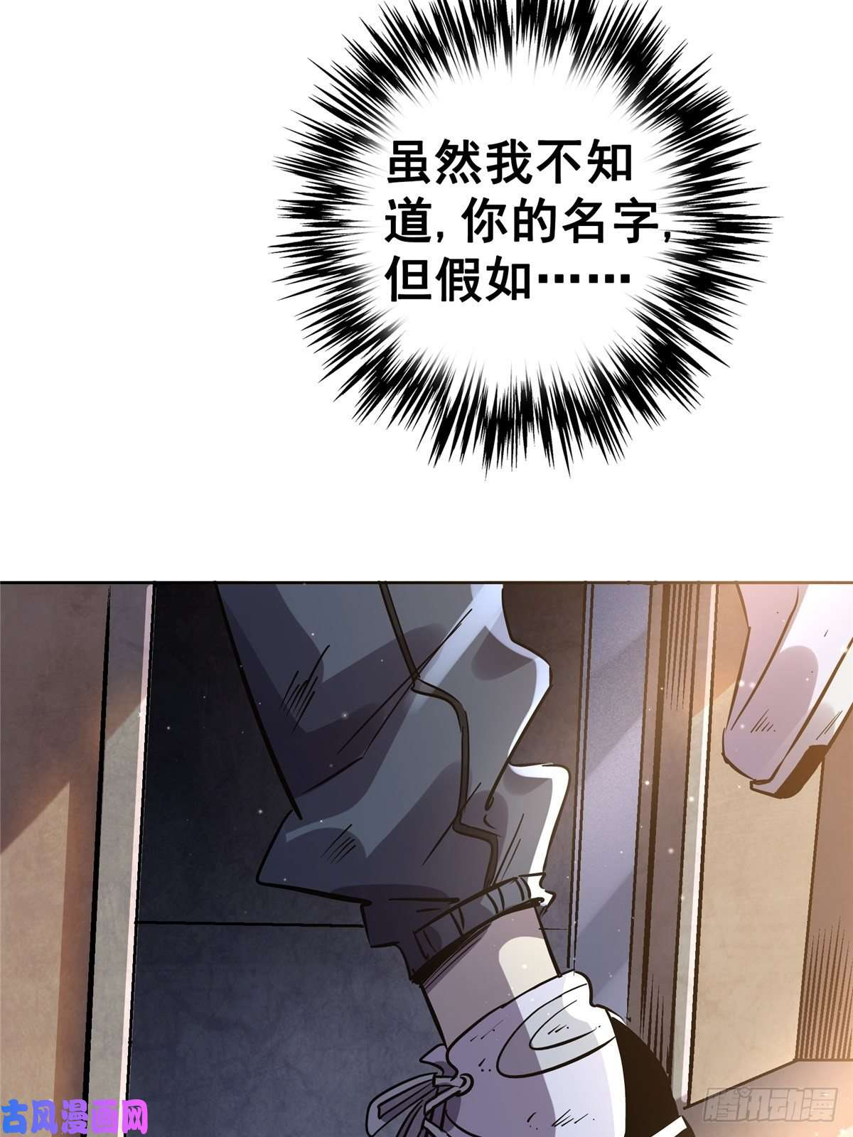 北方列车X4719.暖暖内含光