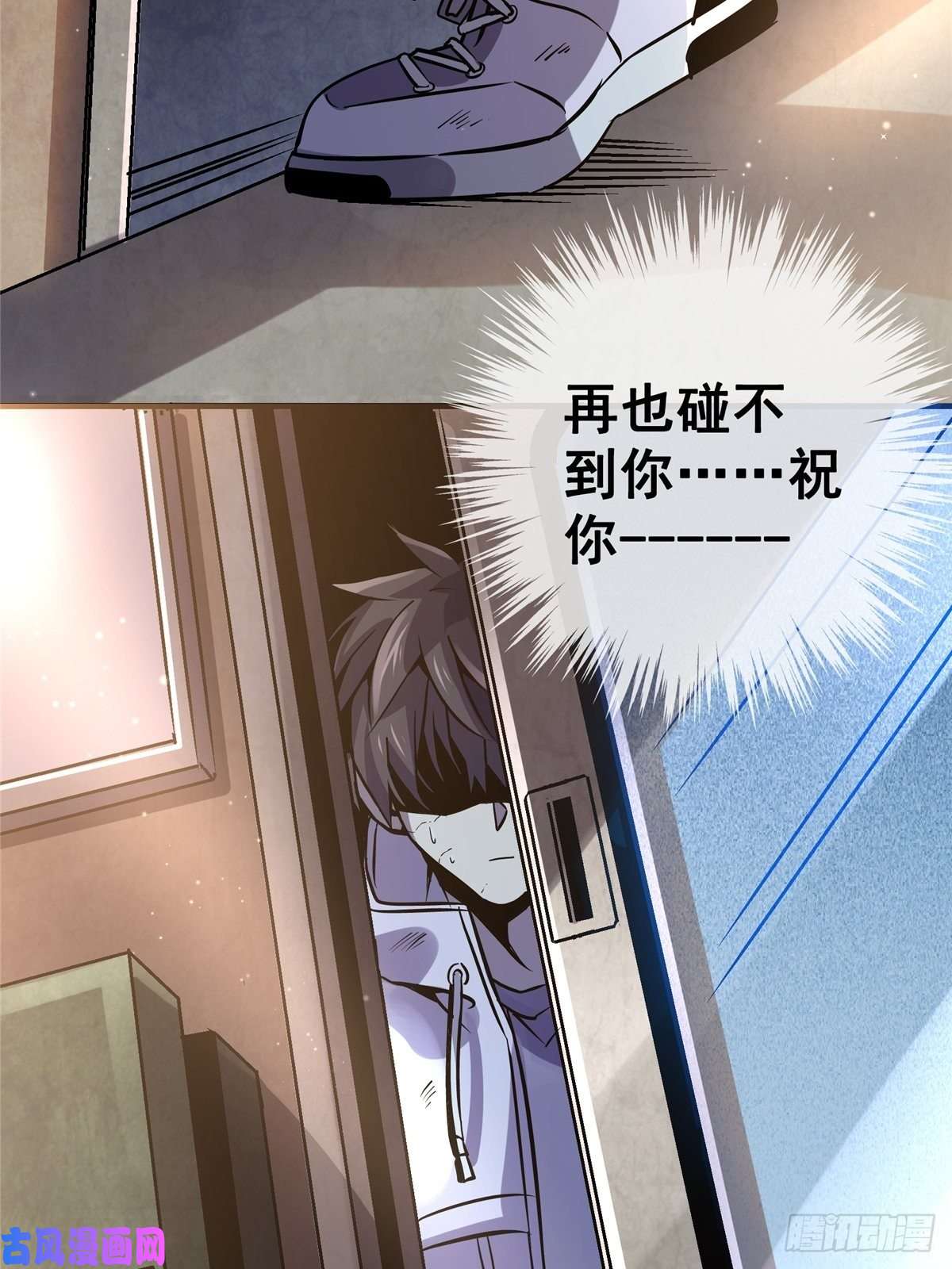 北方列车X4719.暖暖内含光